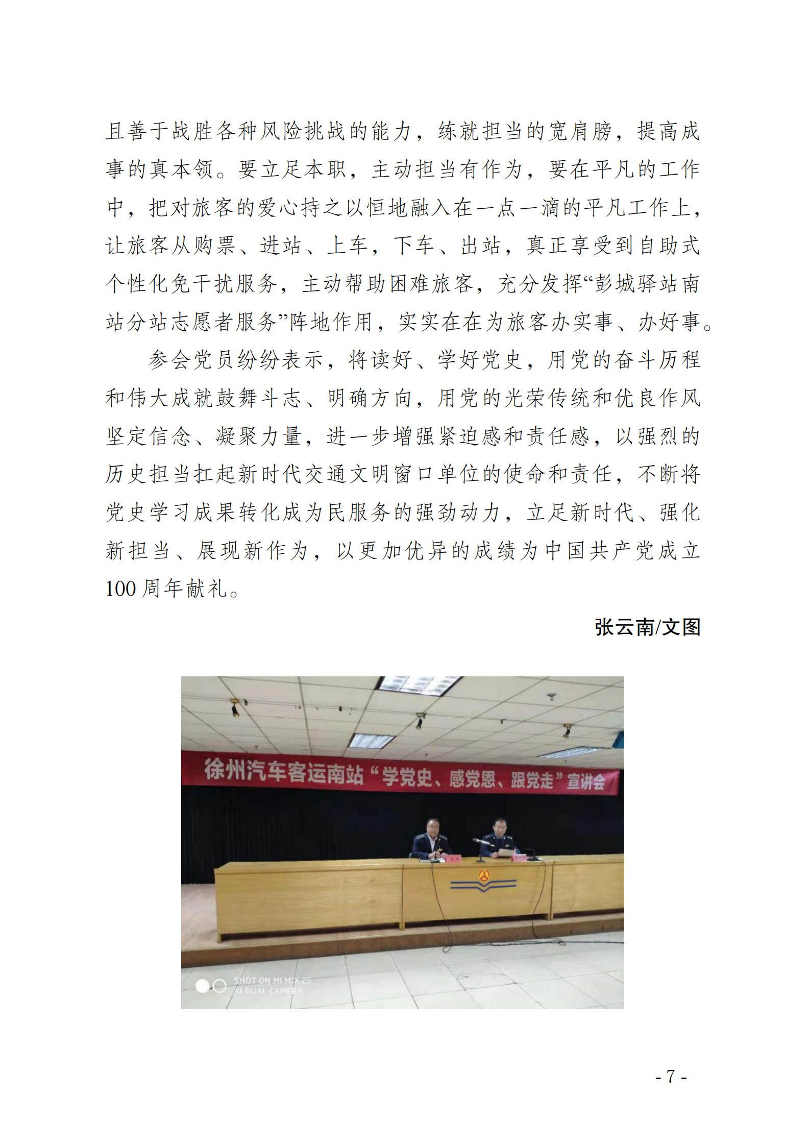 巅峰国际官网-追求康健,你我一起生长