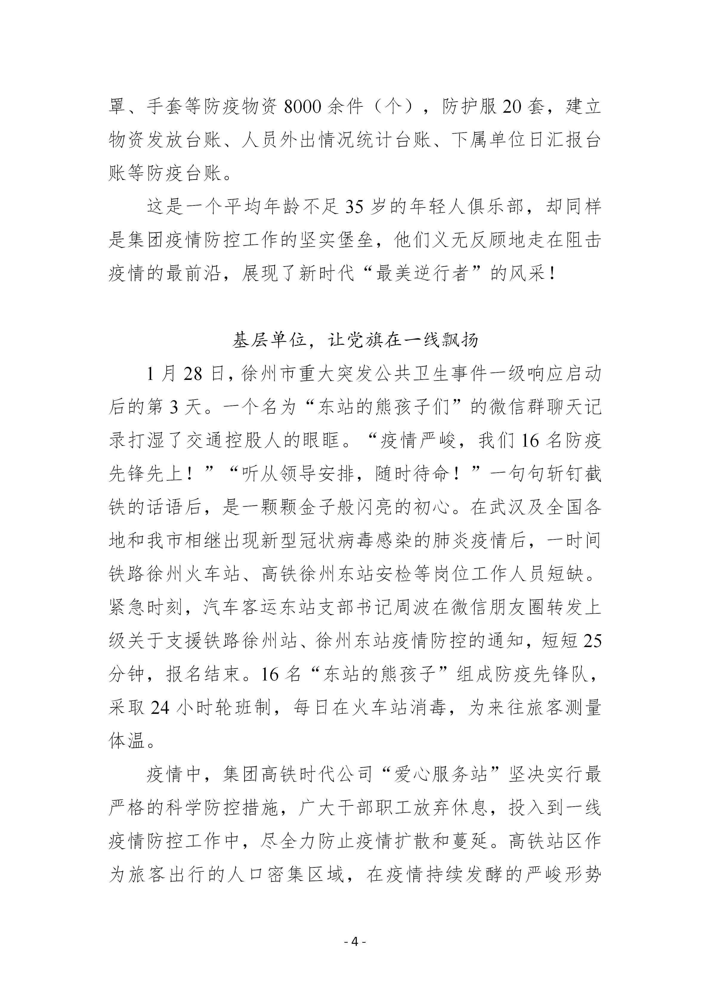巅峰国际官网-追求康健,你我一起生长