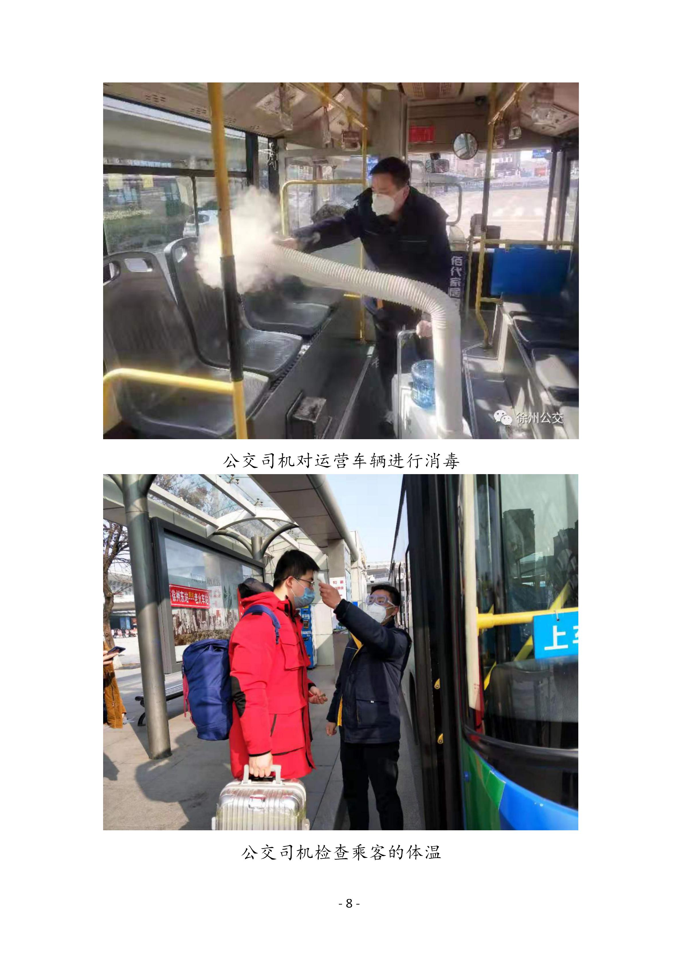 巅峰国际官网-追求康健,你我一起生长