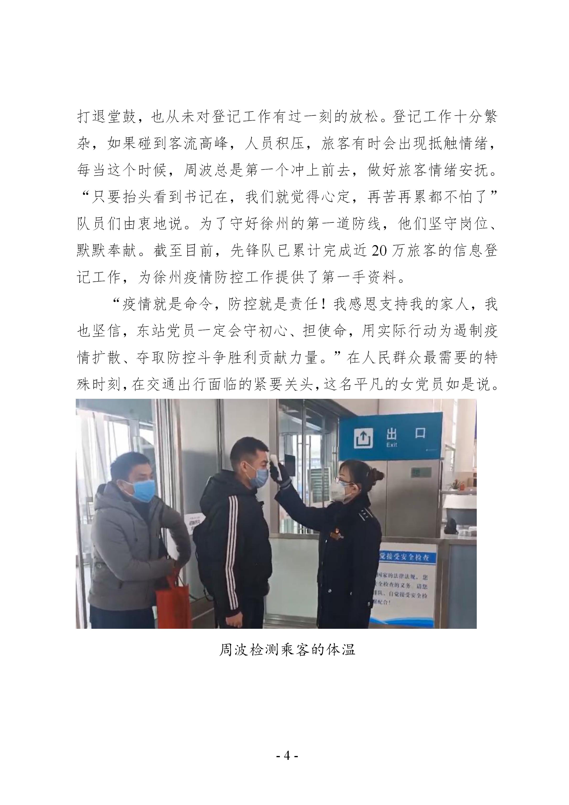 巅峰国际官网-追求康健,你我一起生长