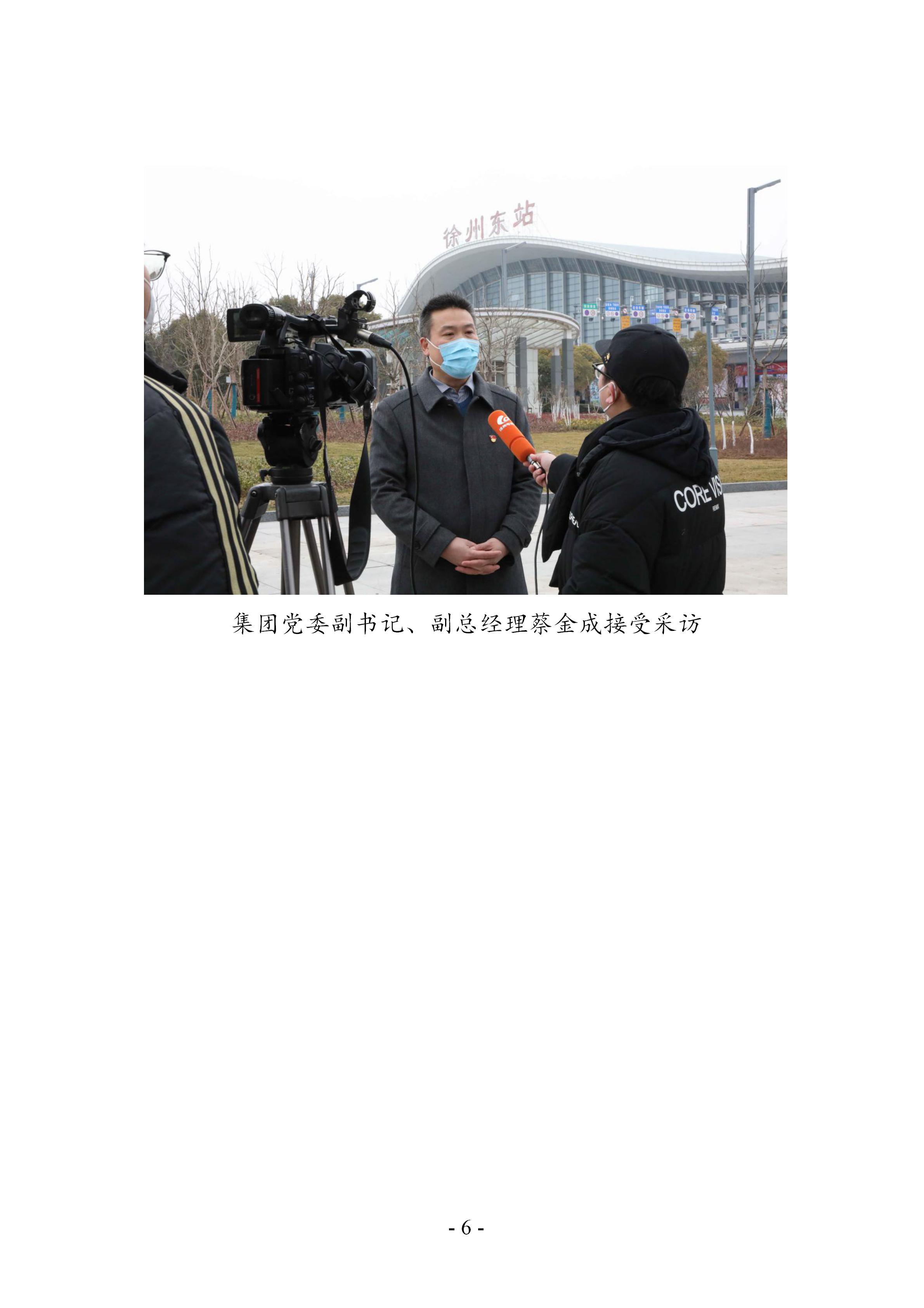 巅峰国际官网-追求康健,你我一起生长