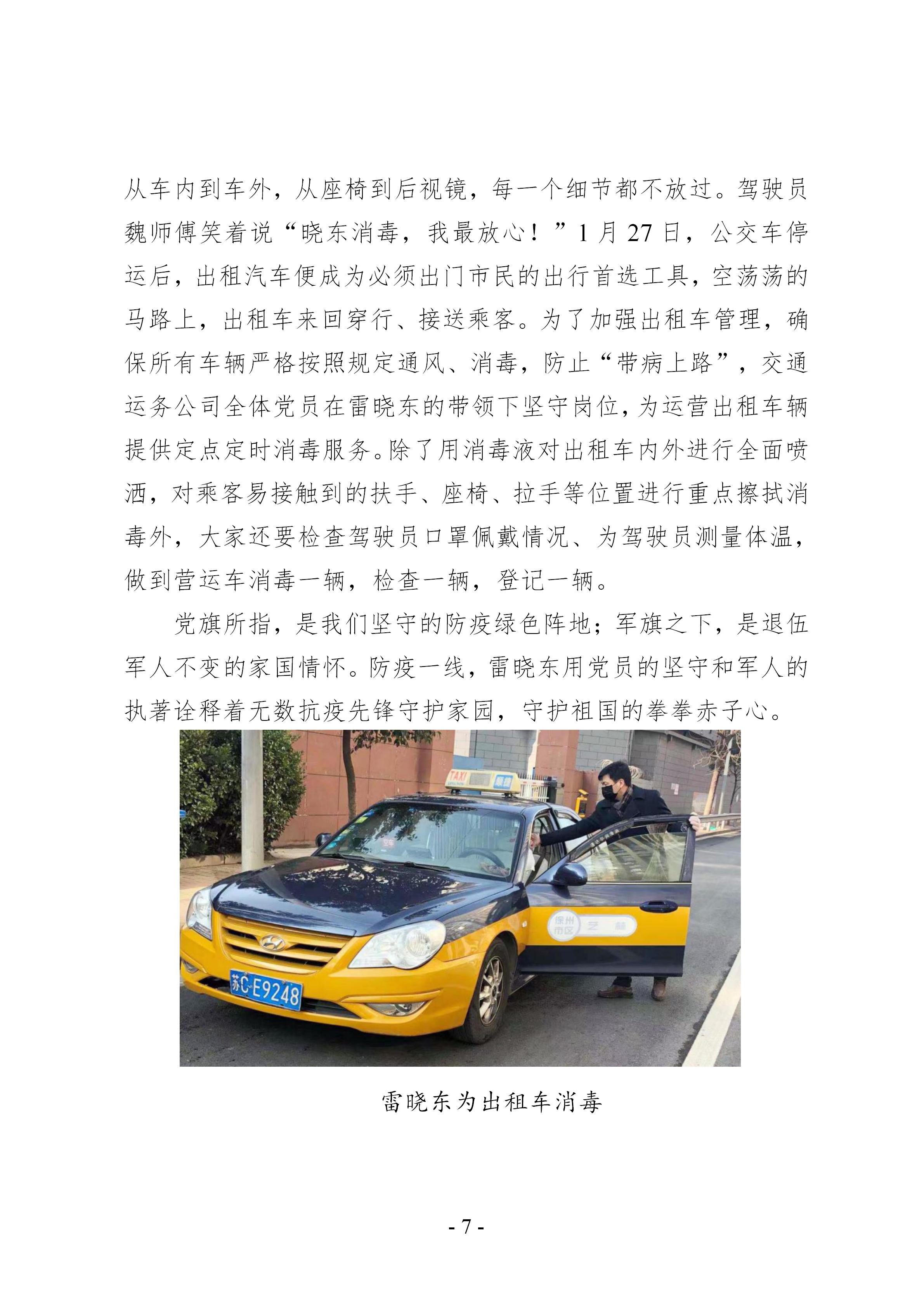 巅峰国际官网-追求康健,你我一起生长
