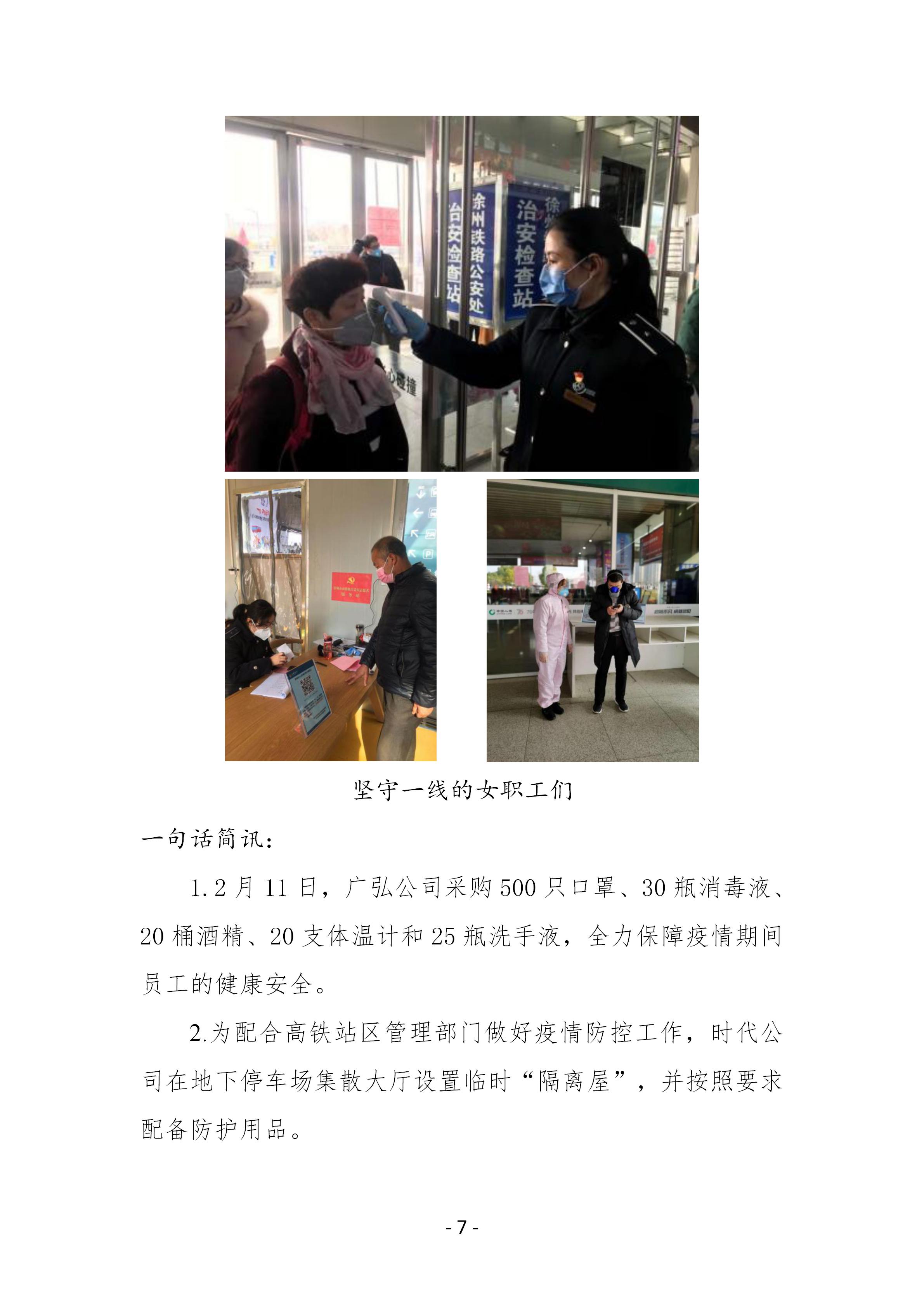 巅峰国际官网-追求康健,你我一起生长