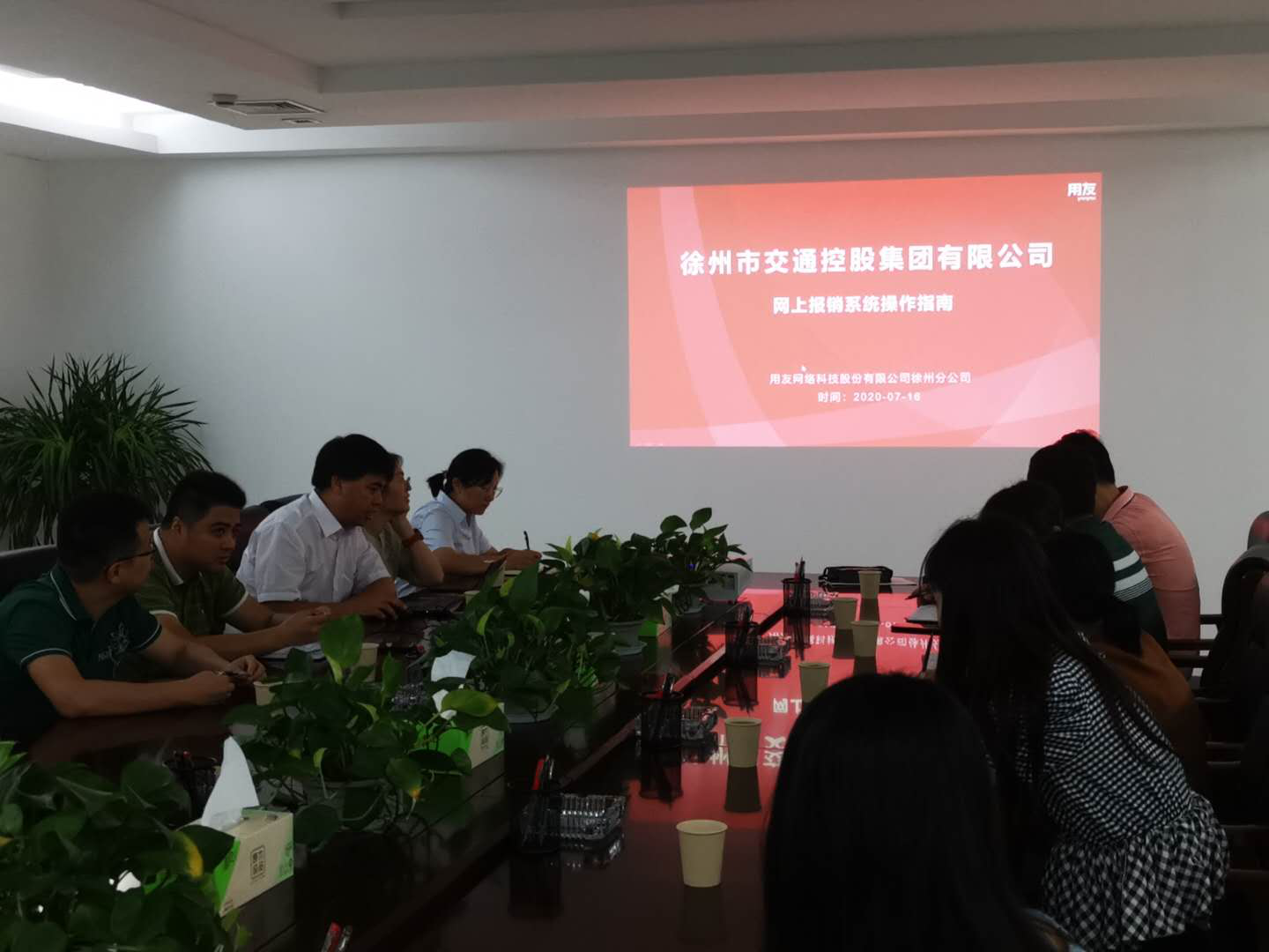 徐州巅峰国际官网集团开展网上报销系统培训