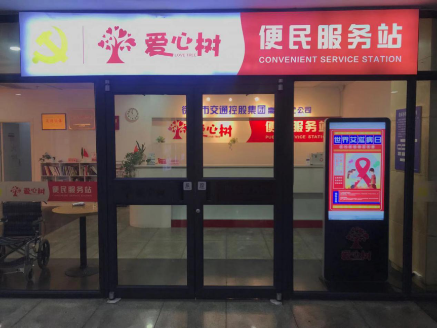 巅峰国际官网-追求康健,你我一起生长