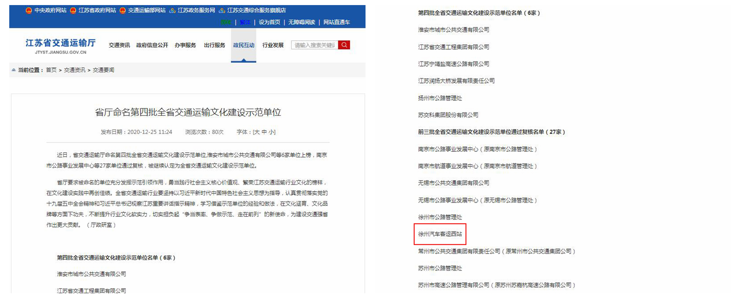 巅峰国际官网-追求康健,你我一起生长