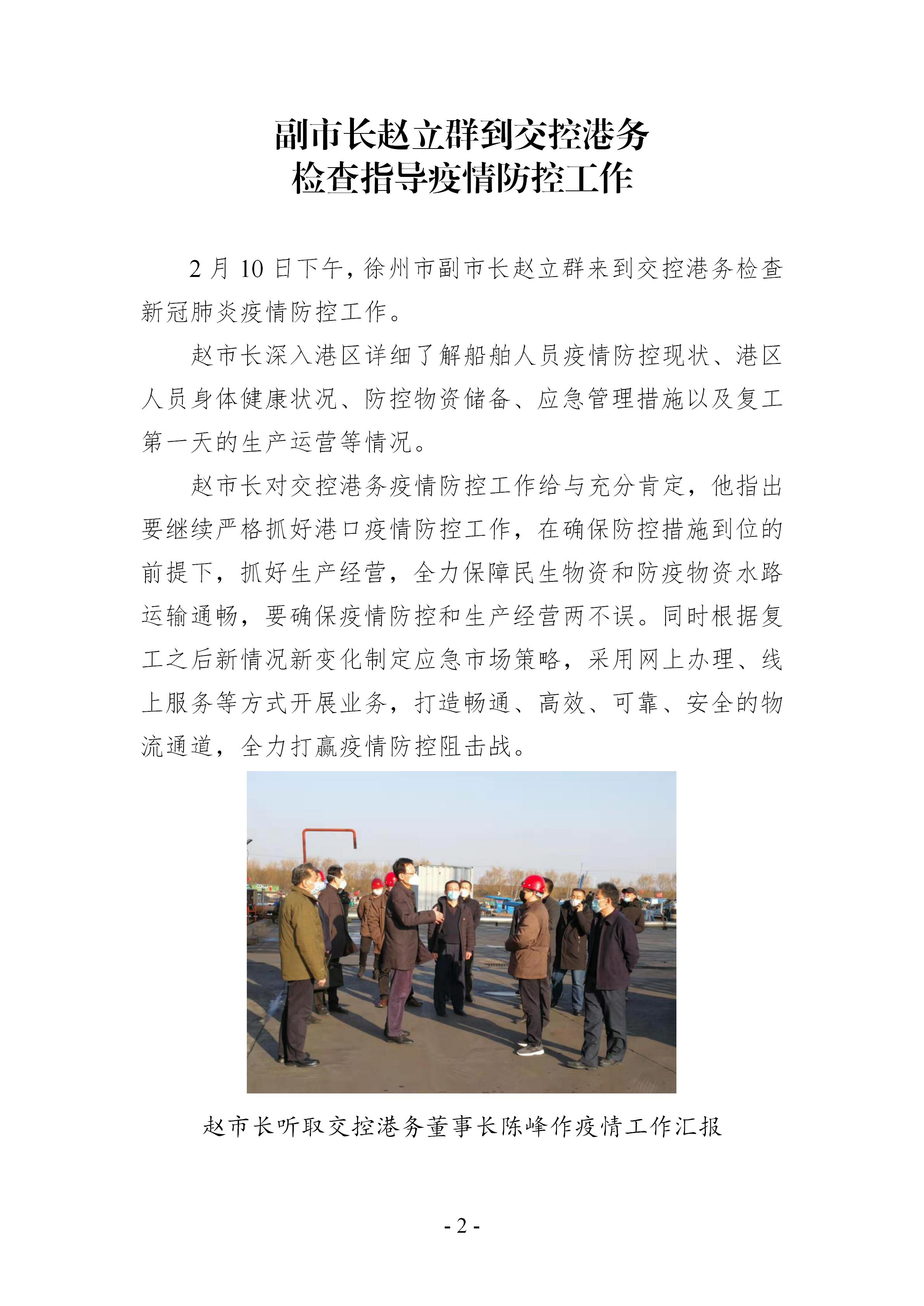 巅峰国际官网-追求康健,你我一起生长
