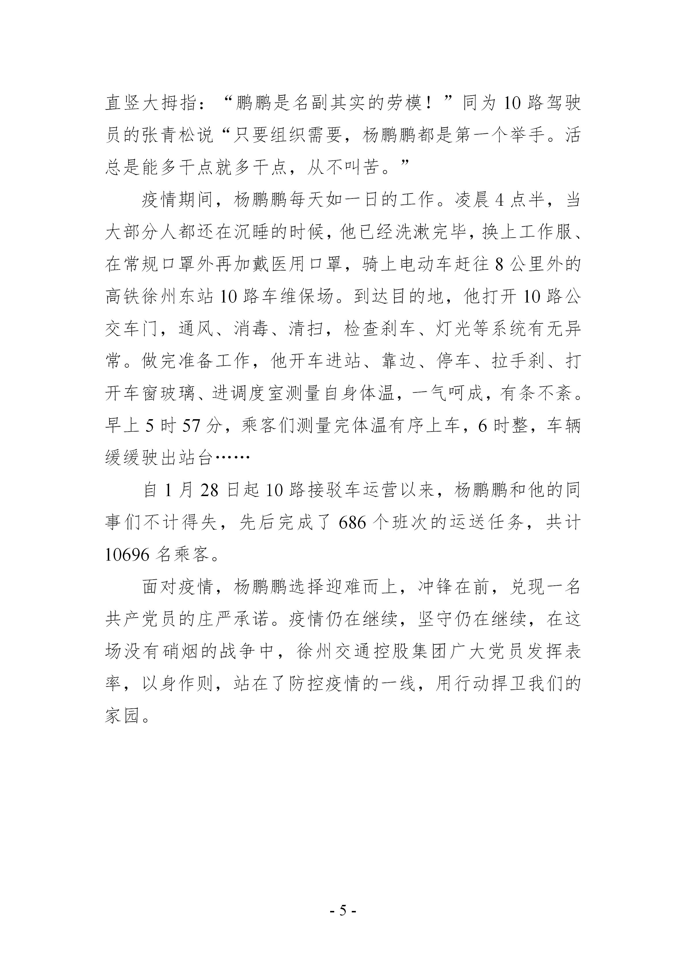 巅峰国际官网-追求康健,你我一起生长