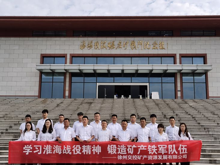 巅峰国际官网-追求康健,你我一起生长