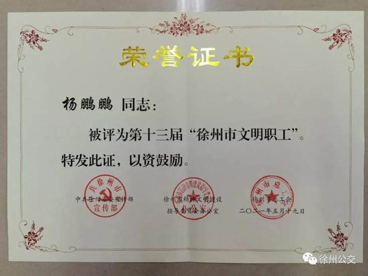 巅峰国际官网-追求康健,你我一起生长