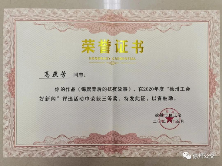 巅峰国际官网-追求康健,你我一起生长