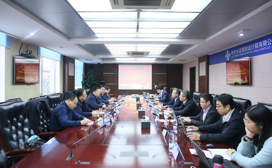 巅峰国际官网集团党委书记、董事长贾泉涌赴中交水运妄想设计院深化交流相助   