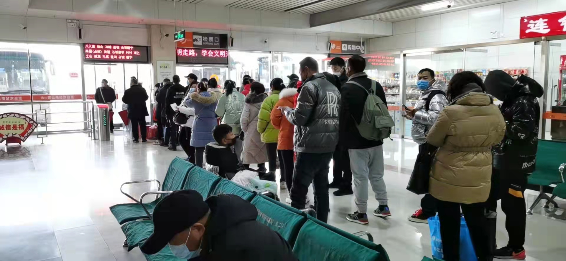 巅峰国际官网集团圆满完成春运包管事情