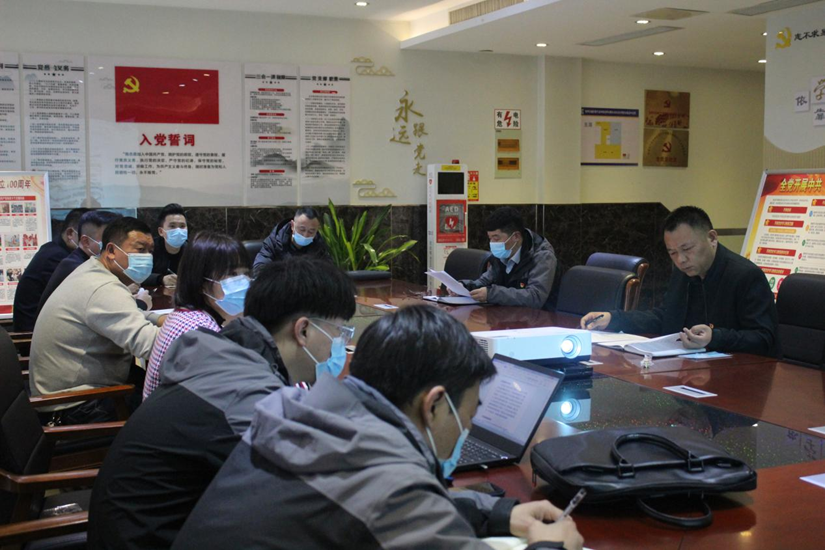 巅峰国际官网矿产公司召开疫情防控紧迫聚会