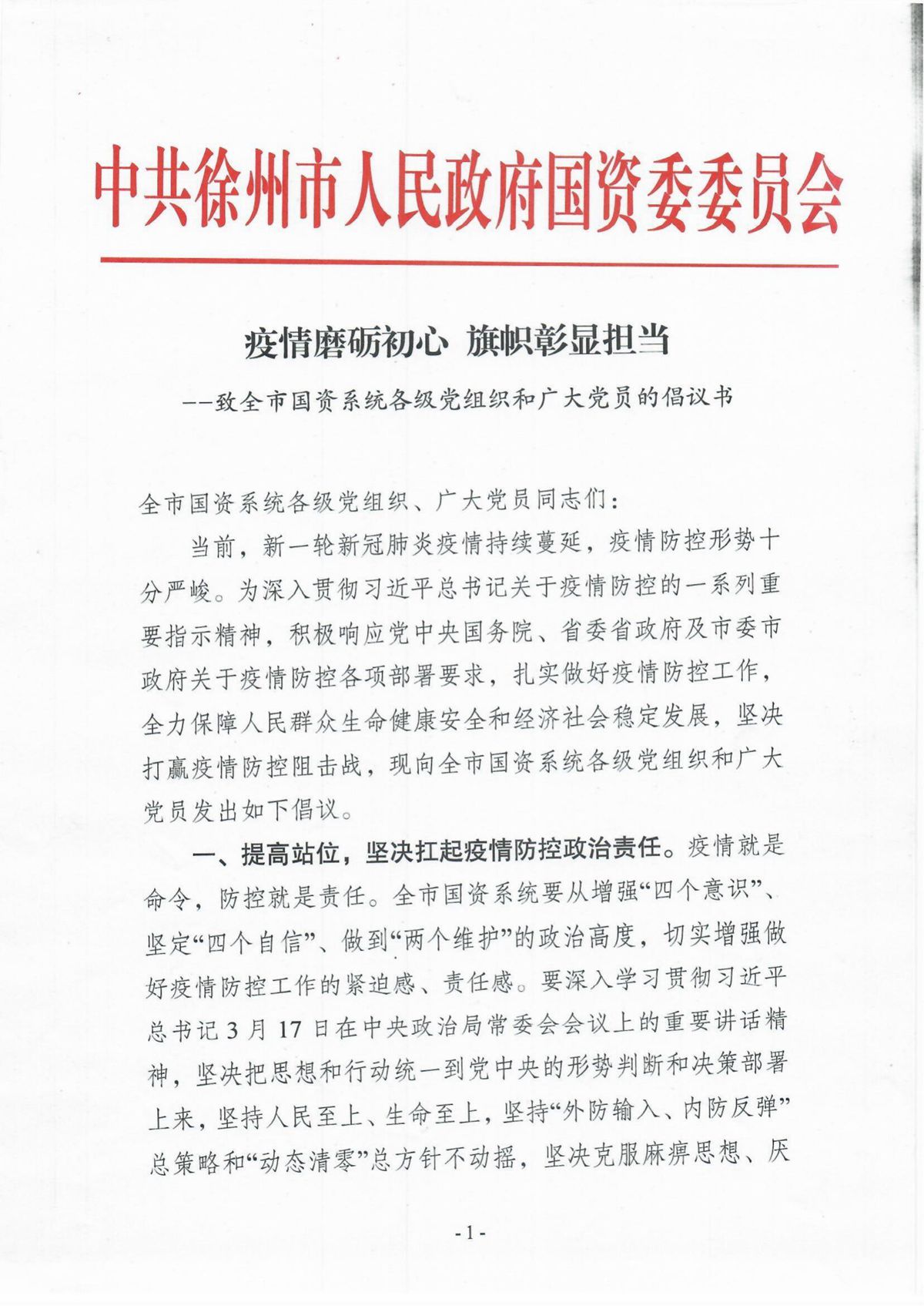 巅峰国际官网-追求康健,你我一起生长