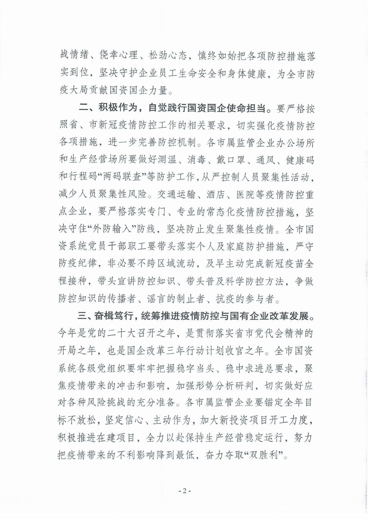 巅峰国际官网-追求康健,你我一起生长