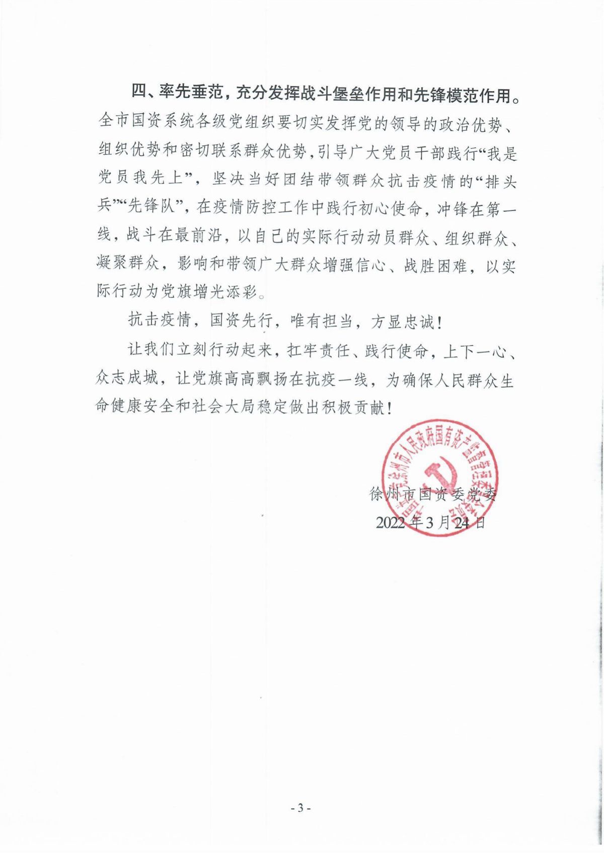 巅峰国际官网-追求康健,你我一起生长