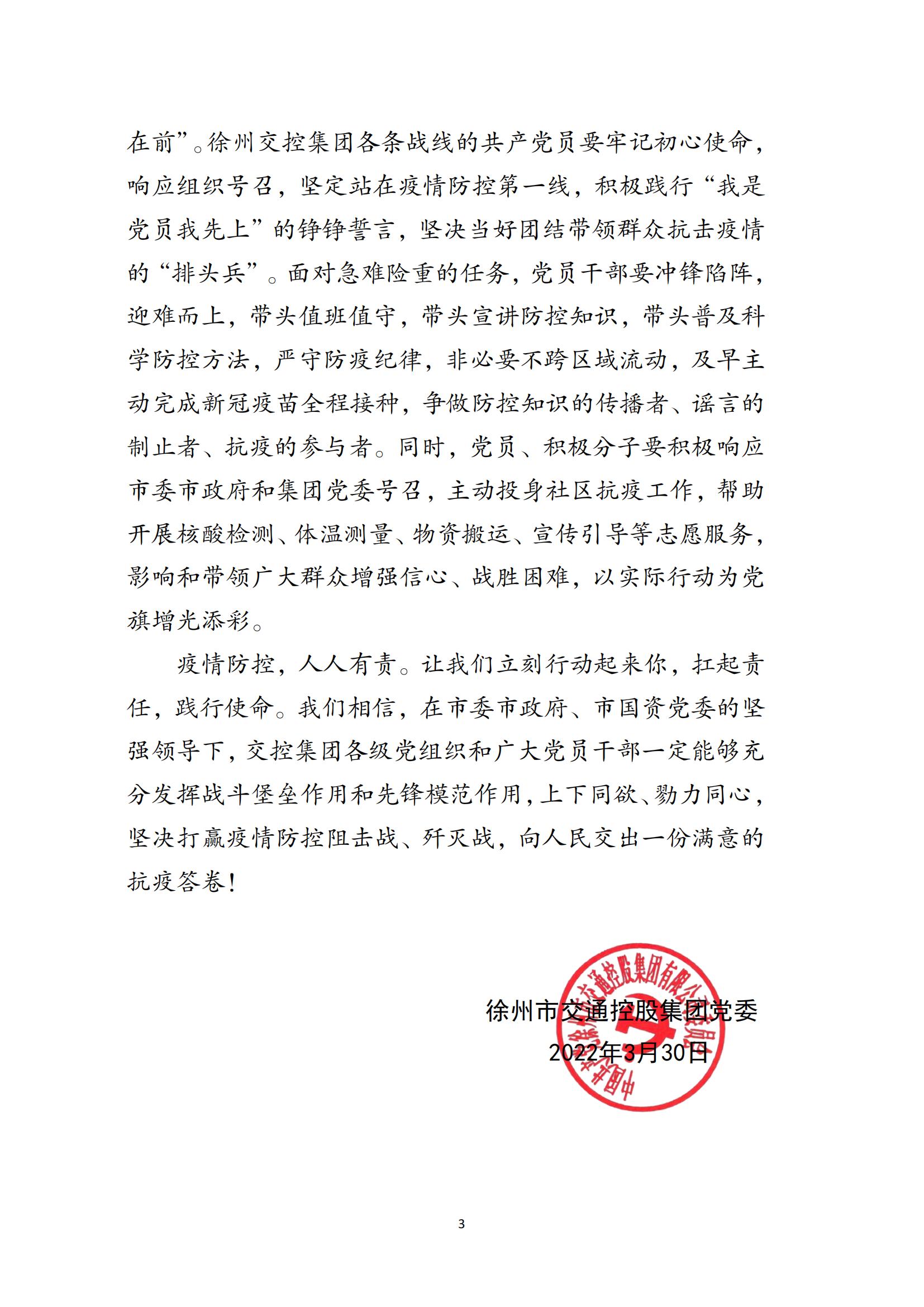巅峰国际官网-追求康健,你我一起生长