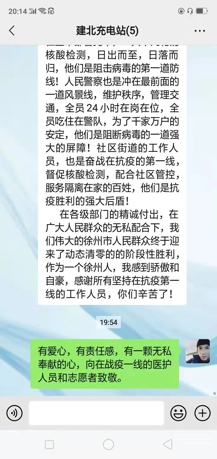 巅峰国际官网-追求康健,你我一起生长