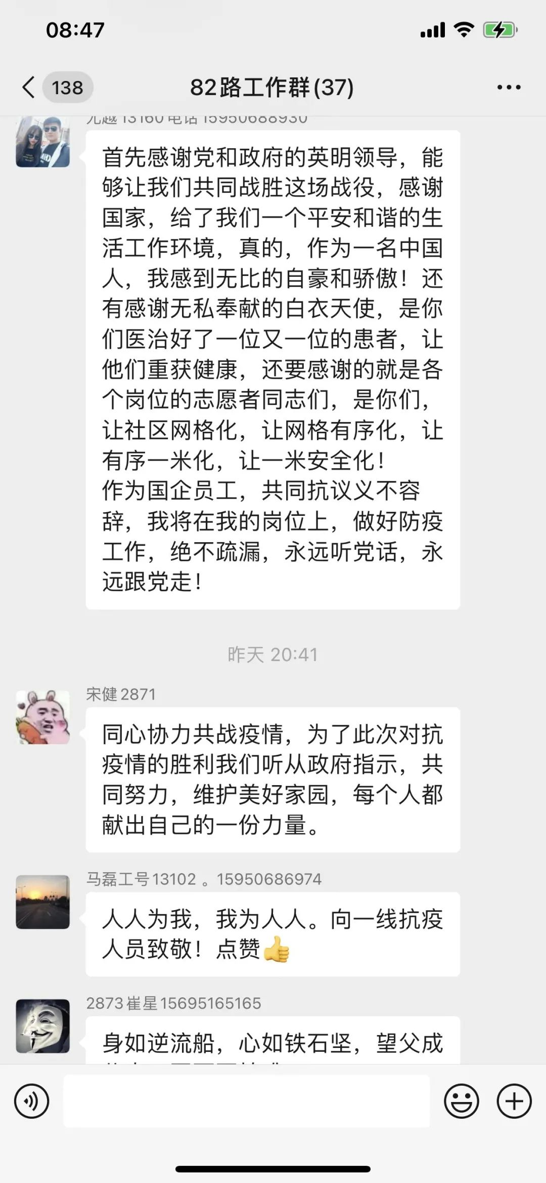 巅峰国际官网-追求康健,你我一起生长