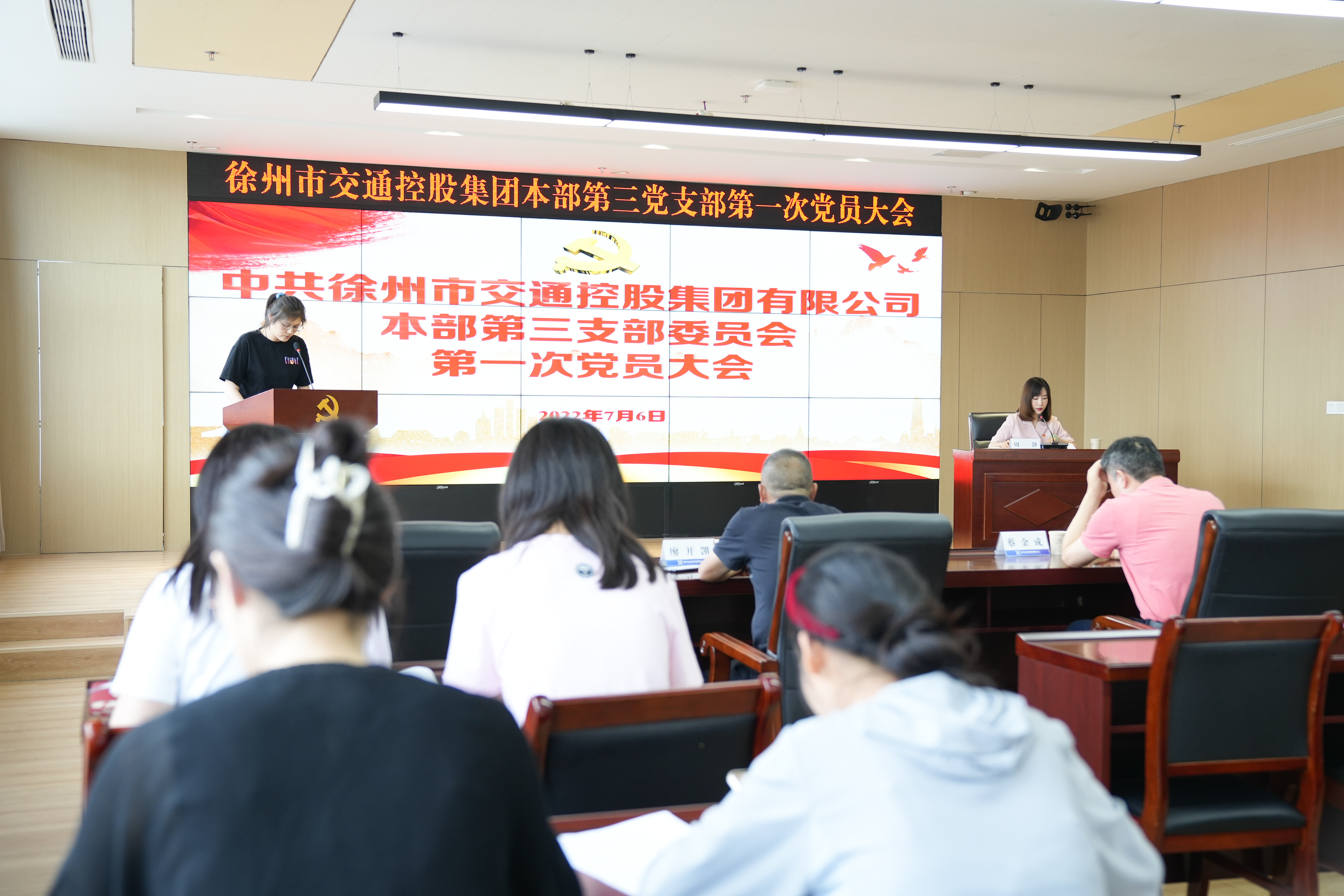 集团本部第三党支部召开第一次党员大会选举爆发第一届委员会