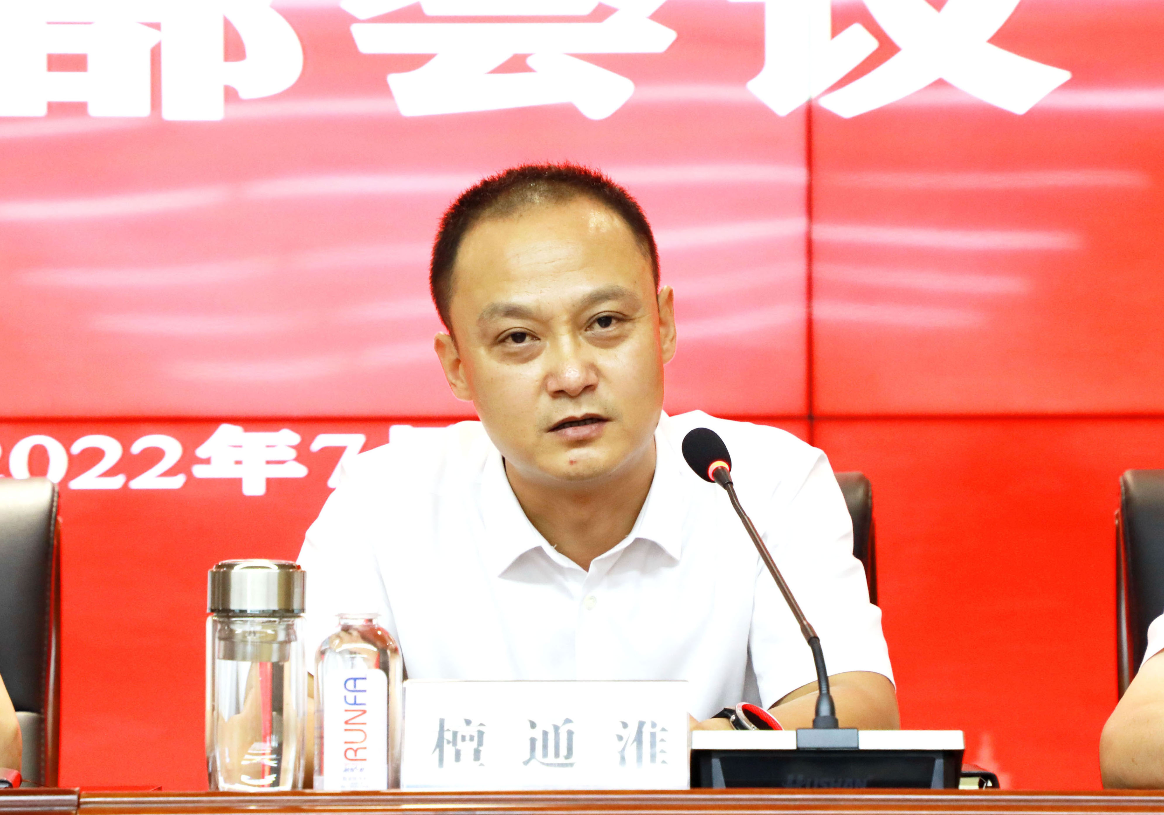 巅峰国际官网-追求康健,你我一起生长