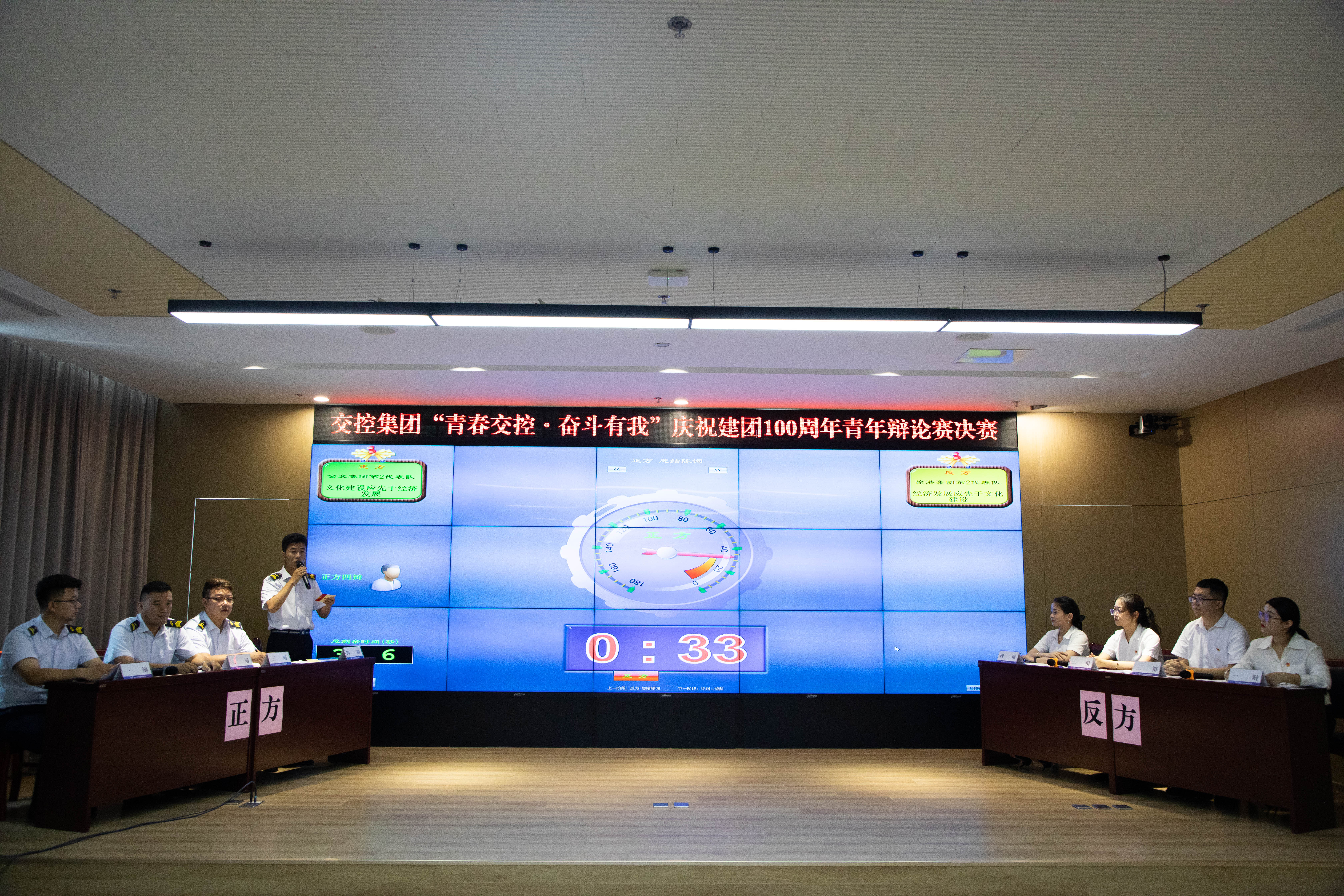 巅峰国际官网集团庆建团百年轻年辩说赛圆满落幕