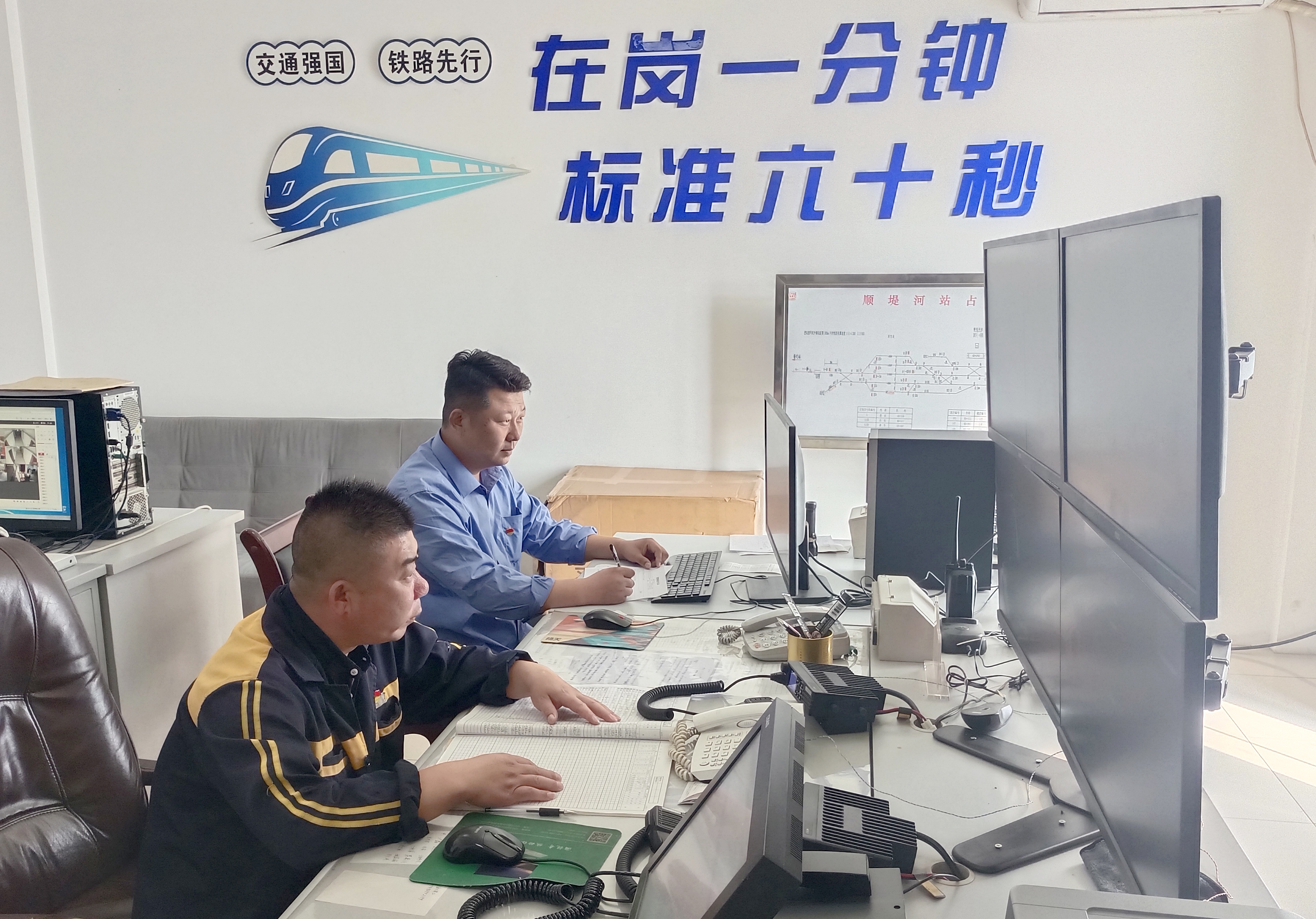 巅峰国际官网集团“国庆”大盘货——舍小家为各人 坚守岗位显继续