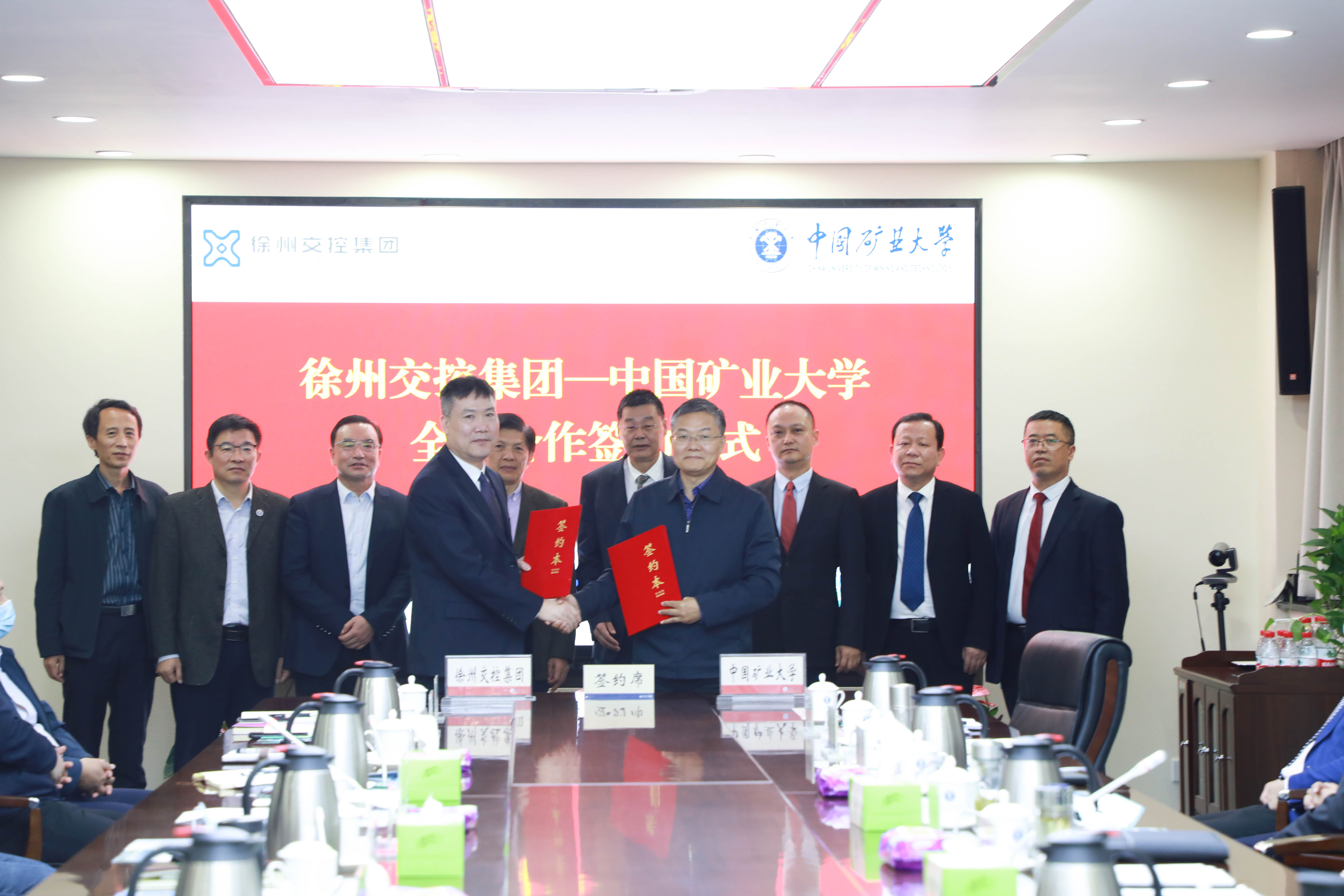 巅峰国际官网集团与中国矿业大学周全相助签约仪式圆满举行，，，就业实习基地揭牌建设