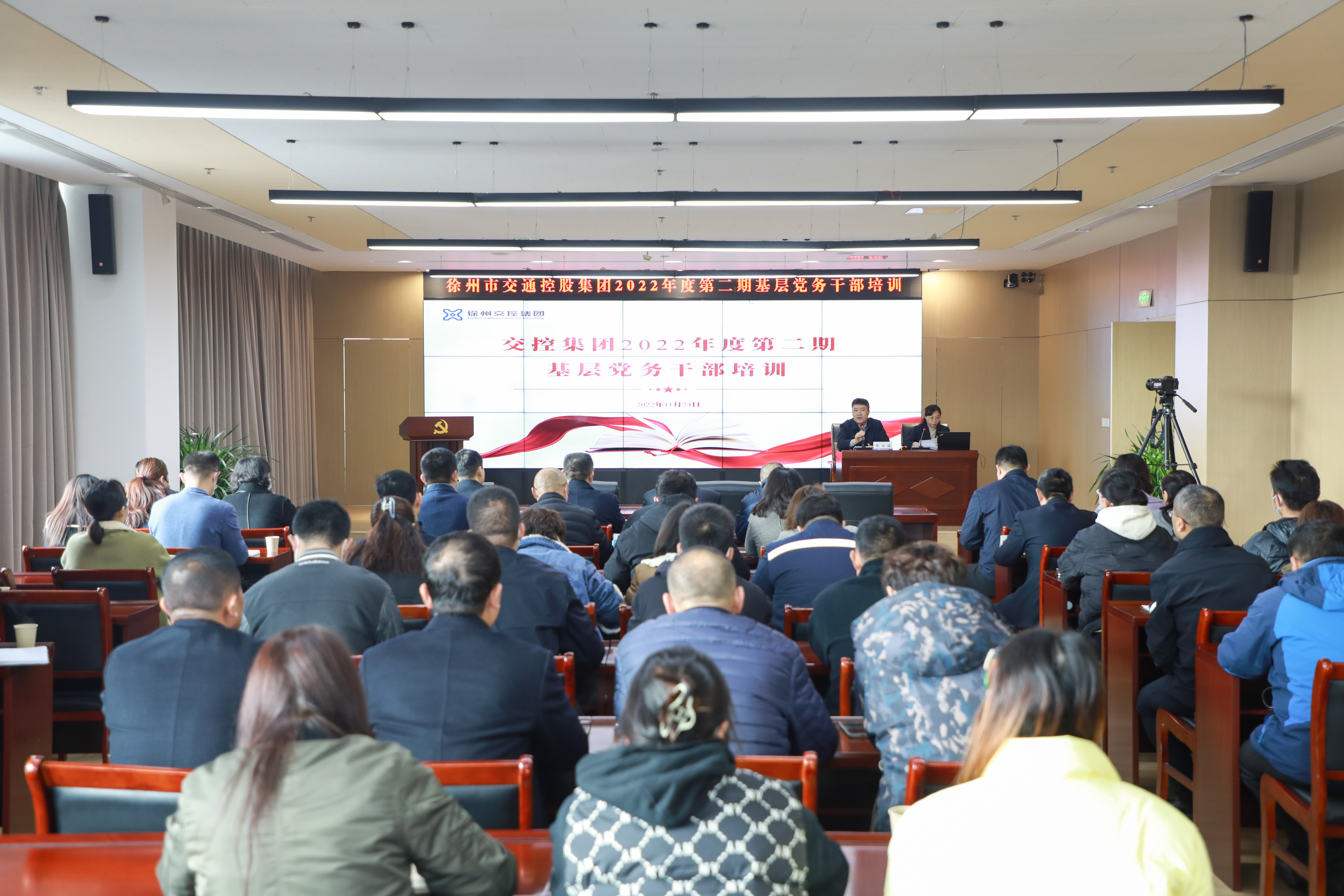 巅峰国际官网集团举行2022年度第二期下层党务干部培训
