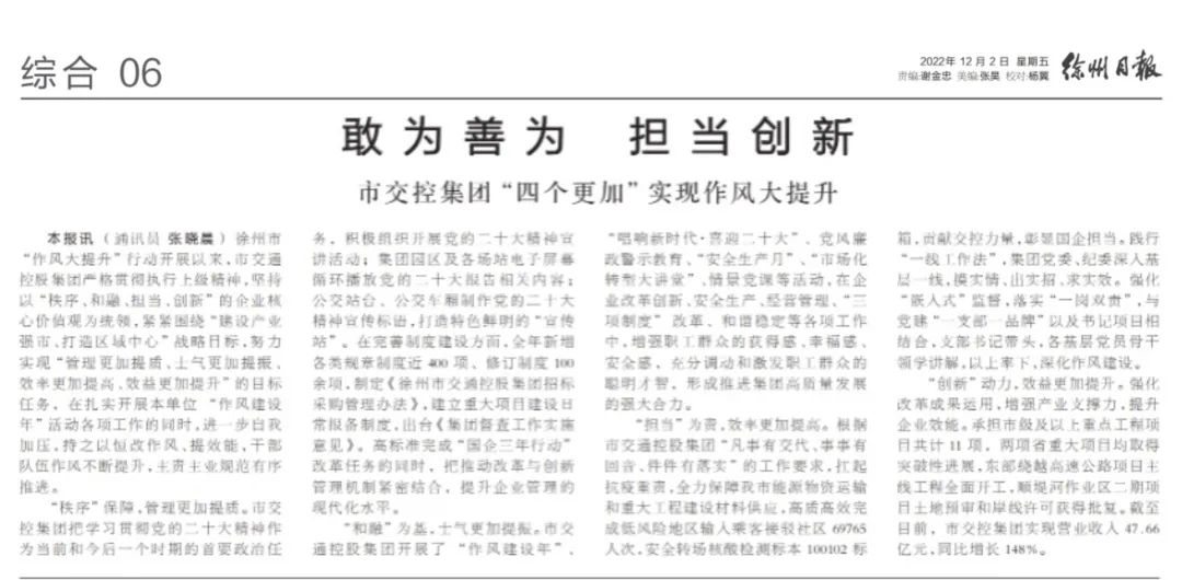 巅峰国际官网-追求康健,你我一起生长
