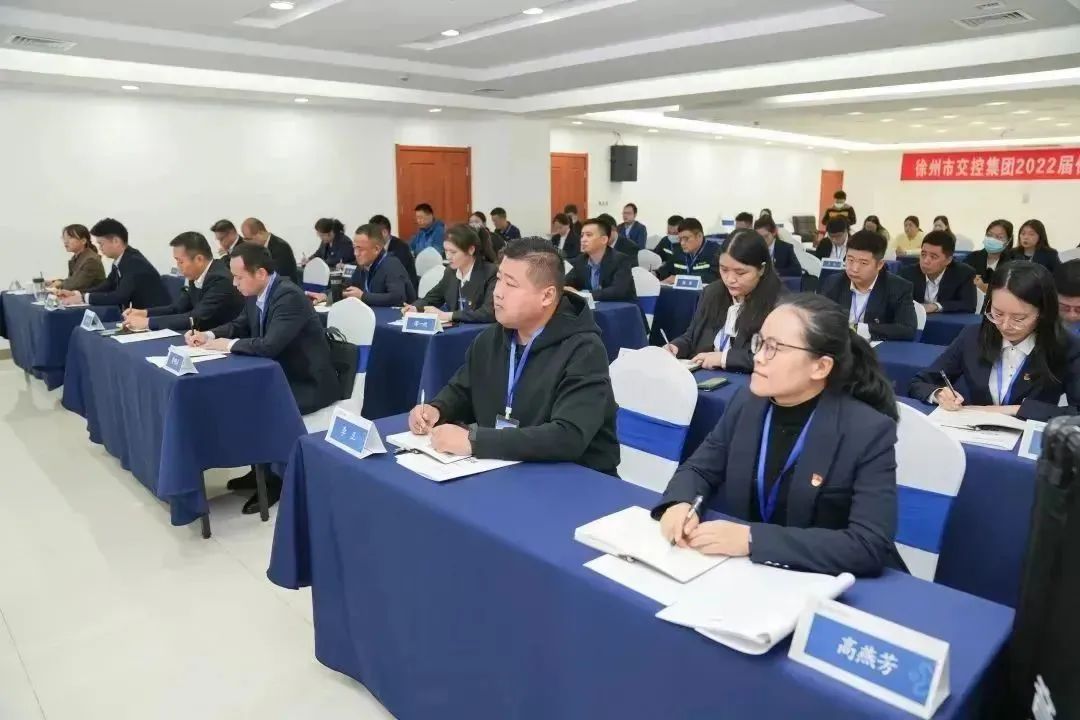 巅峰国际官网集团举行2022届优异年轻干部培训班