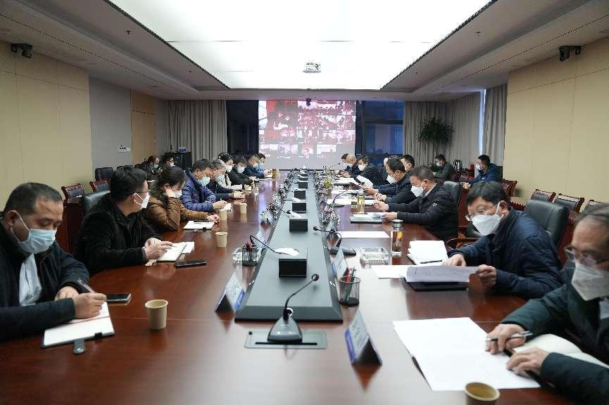 巅峰国际官网集团召开2022年第四序度安委会视频聚会