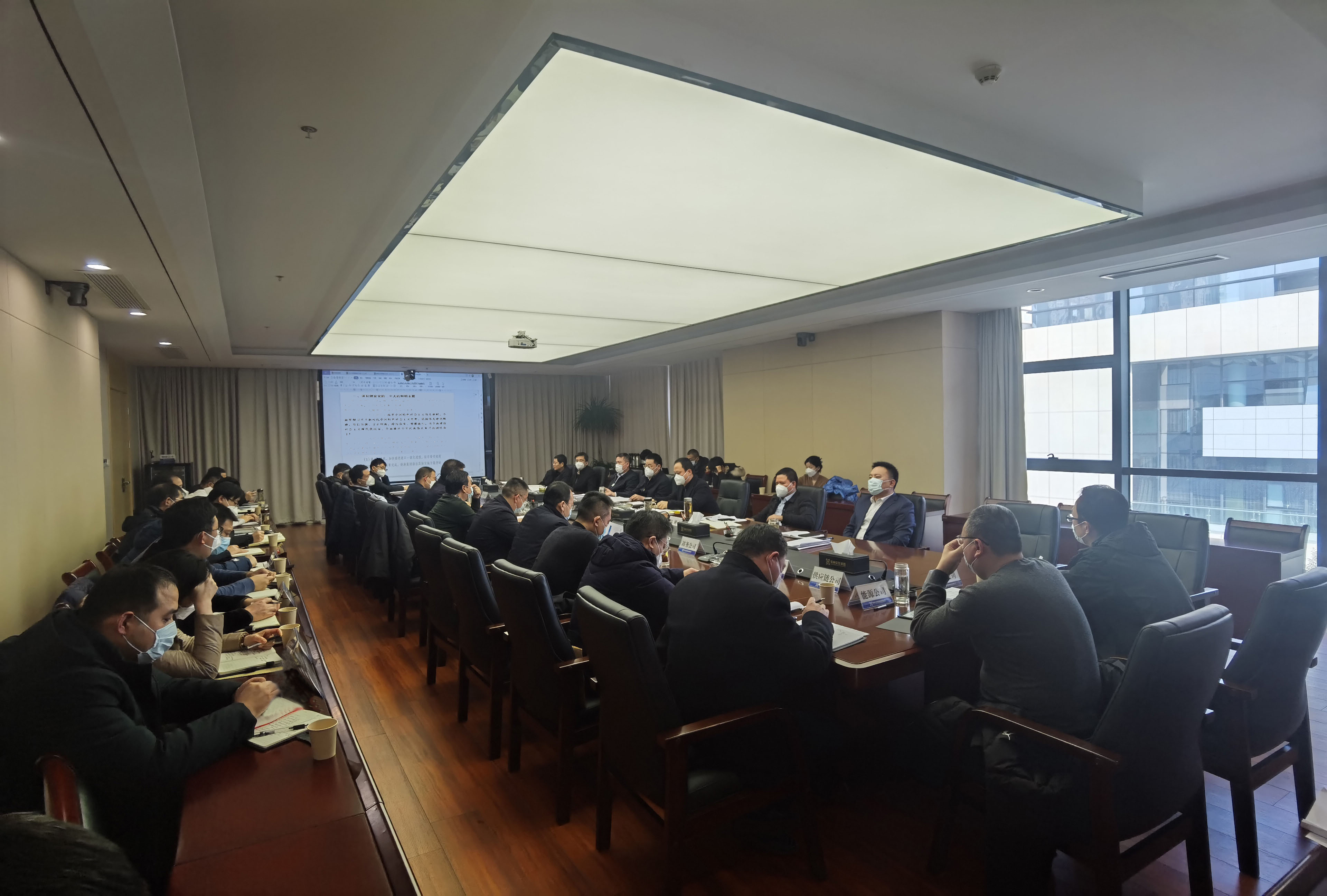 巅峰国际官网集团党委书记贾泉涌讲党的二十大专题党课