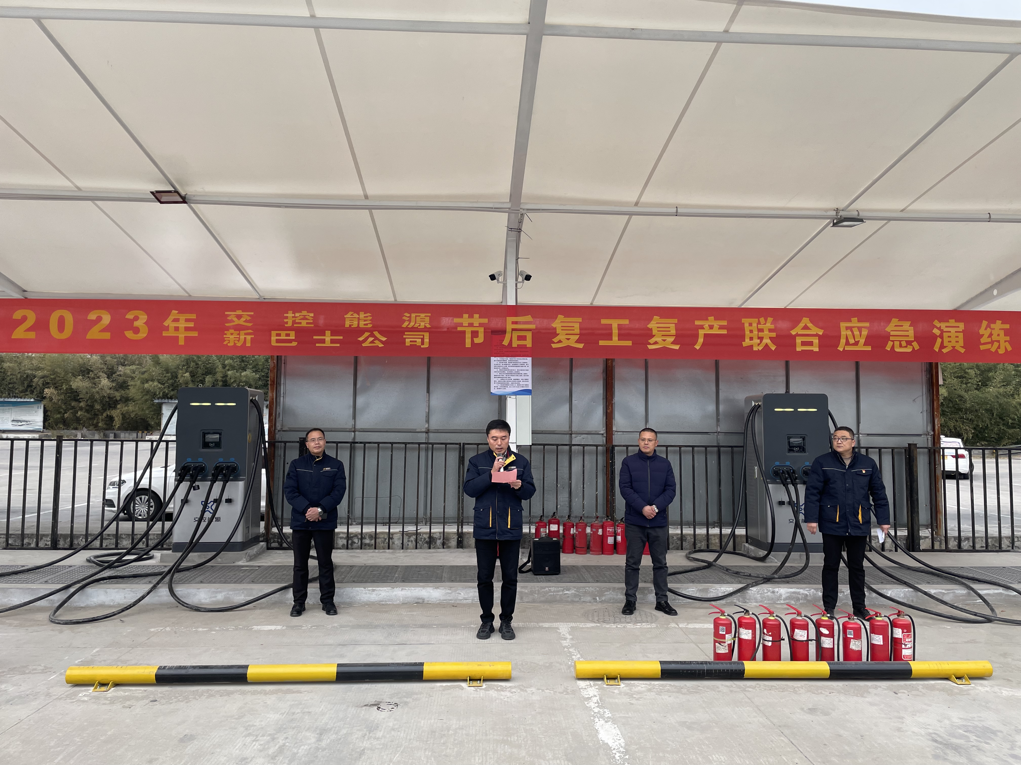 巅峰国际官网能源公司联合徐州公交新巴士公司开展节后 复工复产消提防应急演练运动