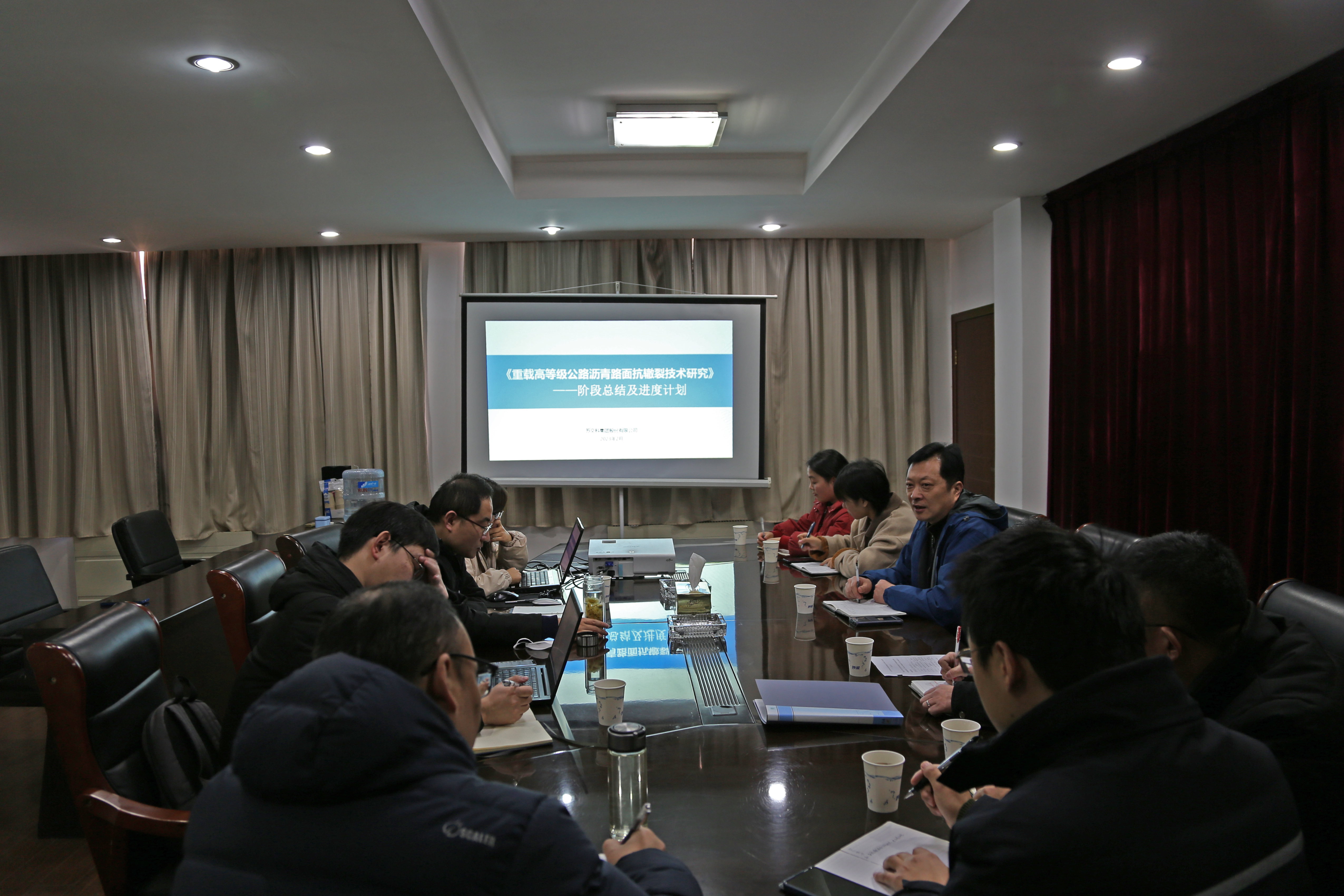 冠盛路桥公司召开重载高品级公路沥青路面抗辙裂手艺事情交流钻研