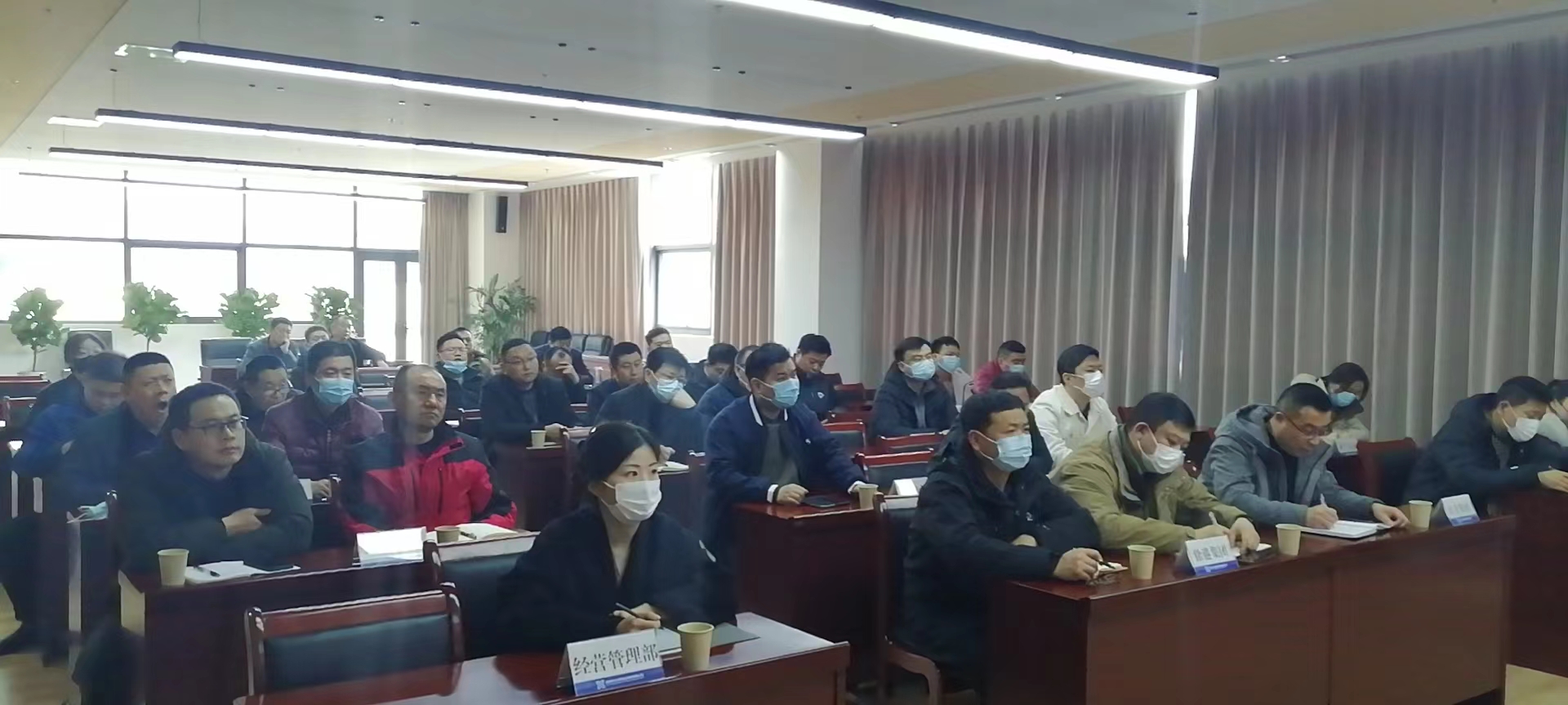 集团召开《司理人的目的治理与妄想治理》培训