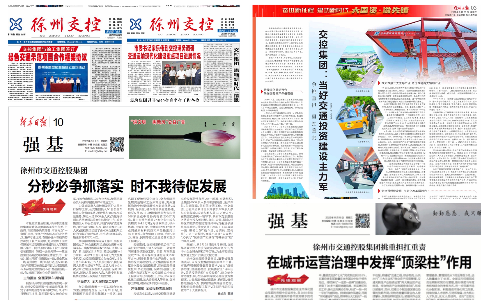 巅峰国际官网-追求康健,你我一起生长