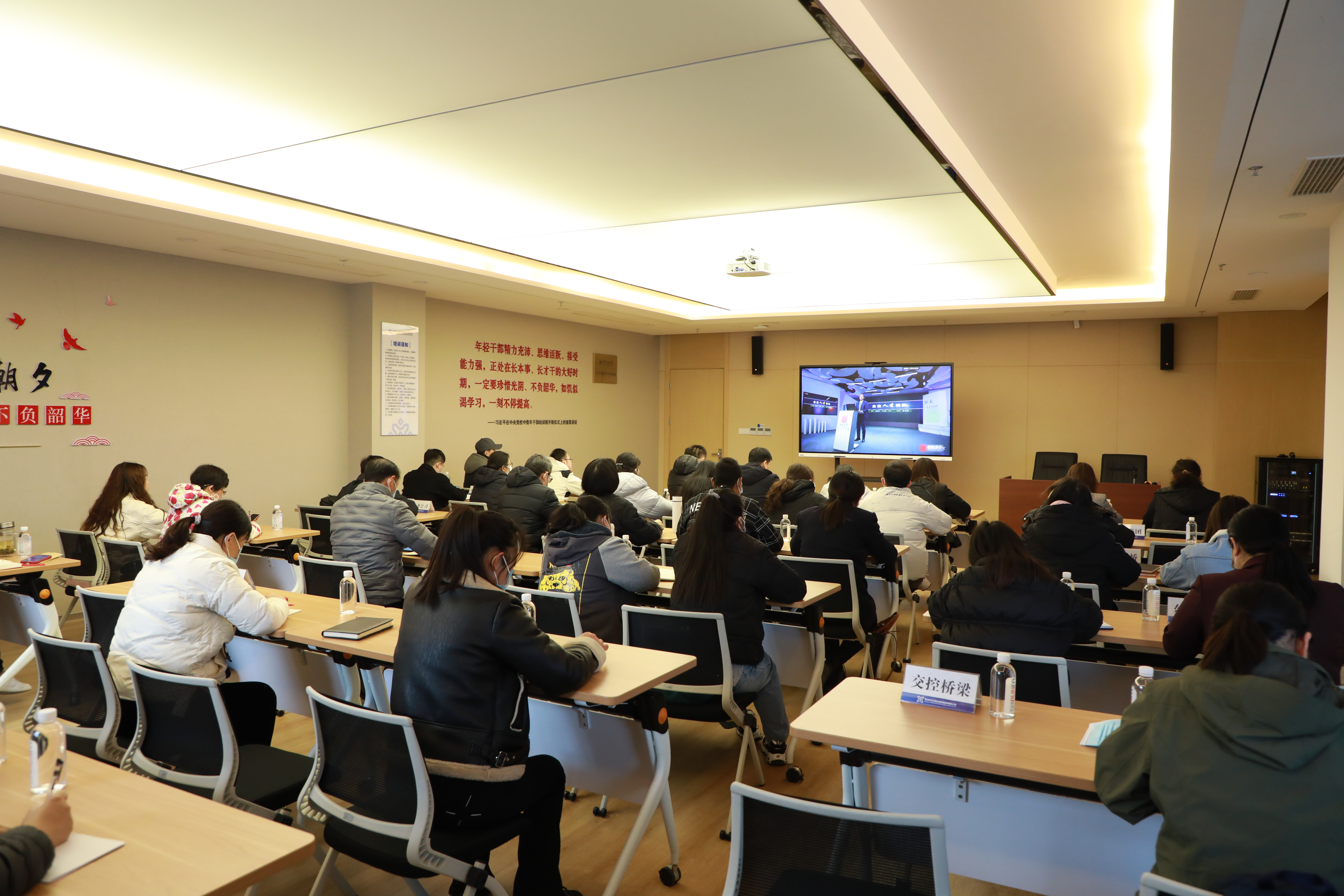 巅峰国际官网集团举行“焦点人才梯队建设”主题培训