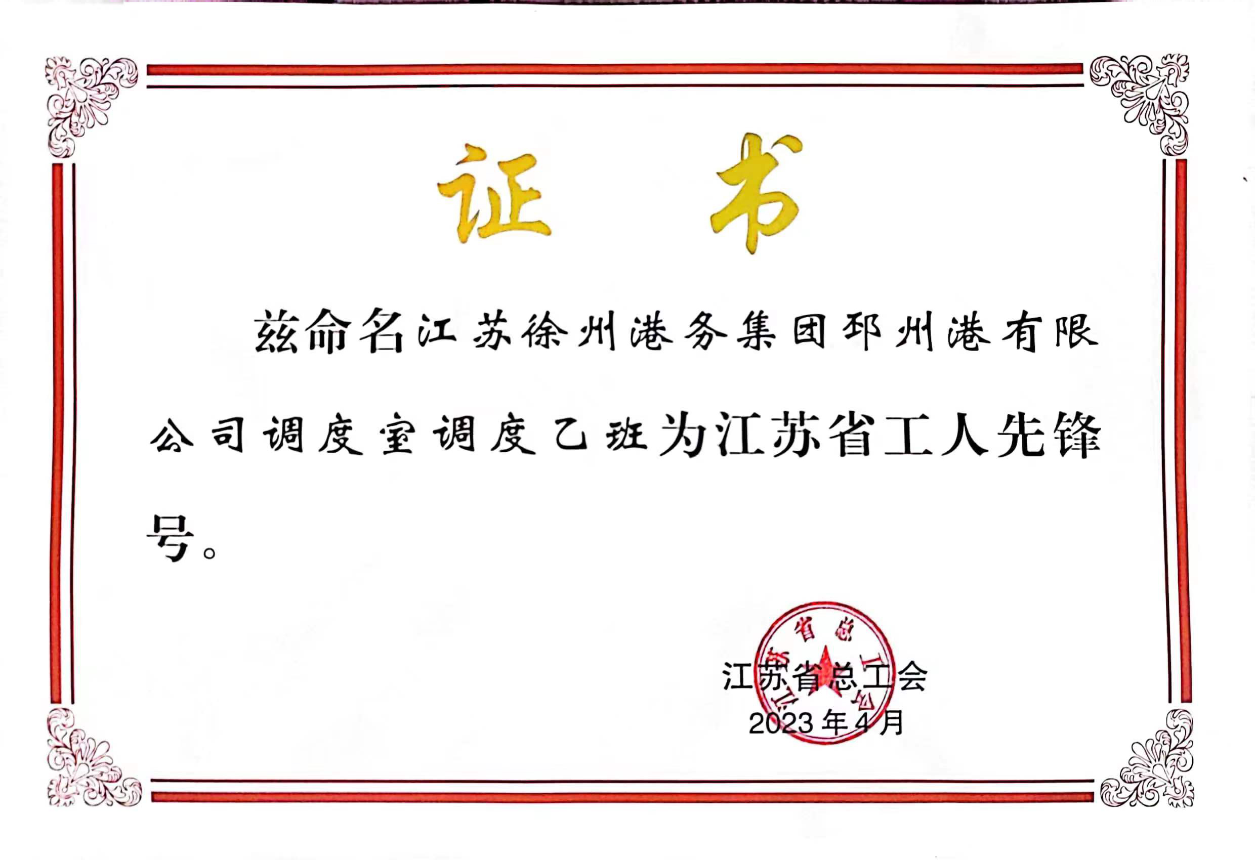 巅峰国际官网-追求康健,你我一起生长