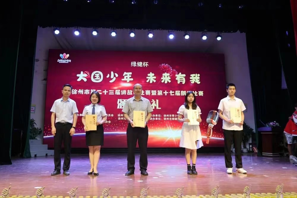 巅峰国际官网-追求康健,你我一起生长