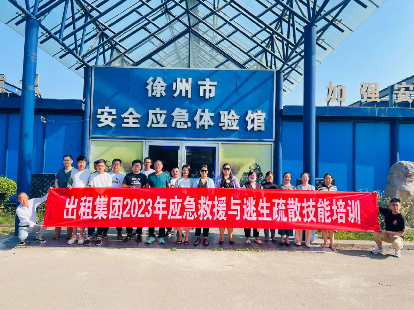 巅峰国际官网-追求康健,你我一起生长