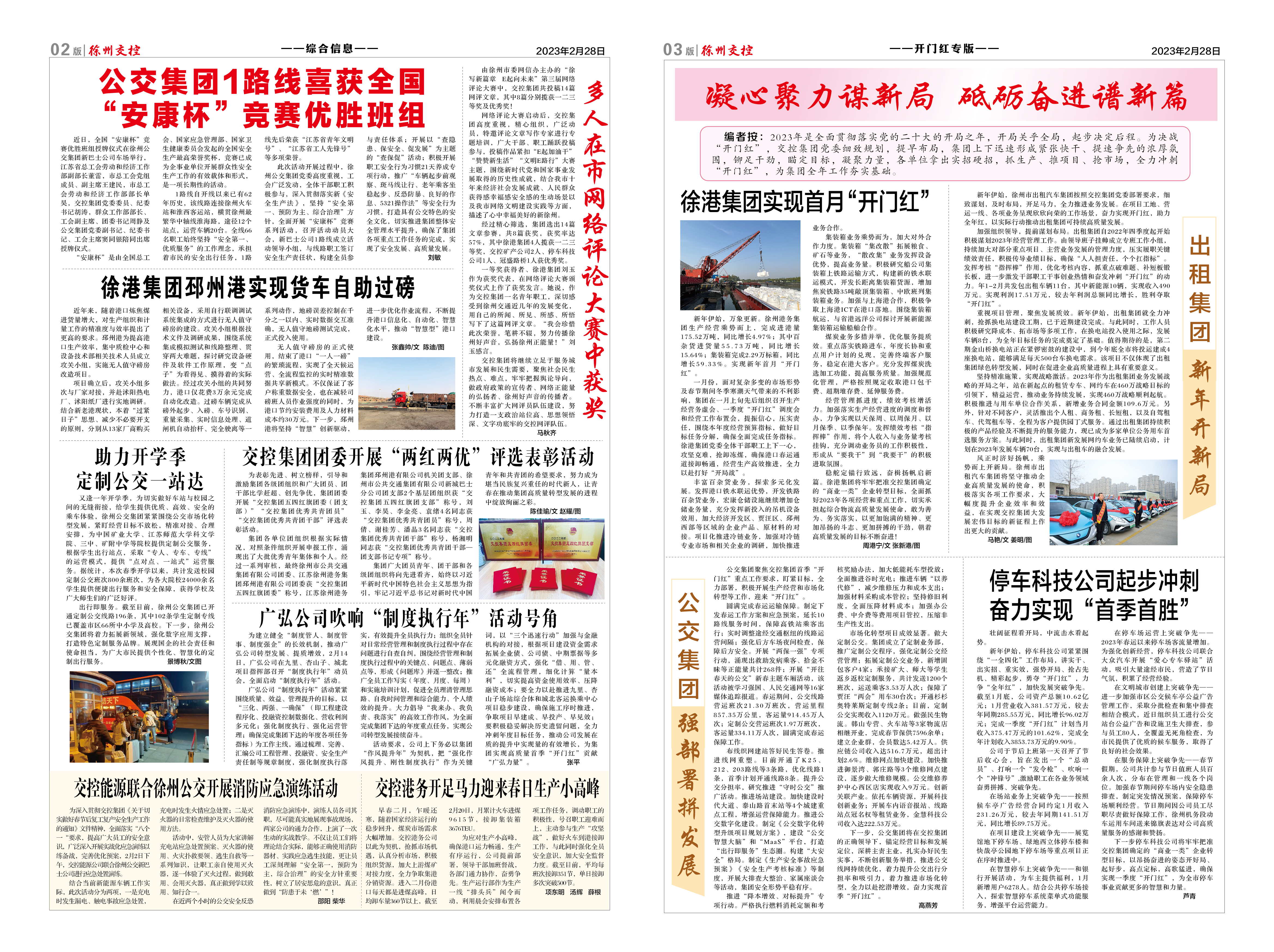 巅峰国际官网-追求康健,你我一起生长