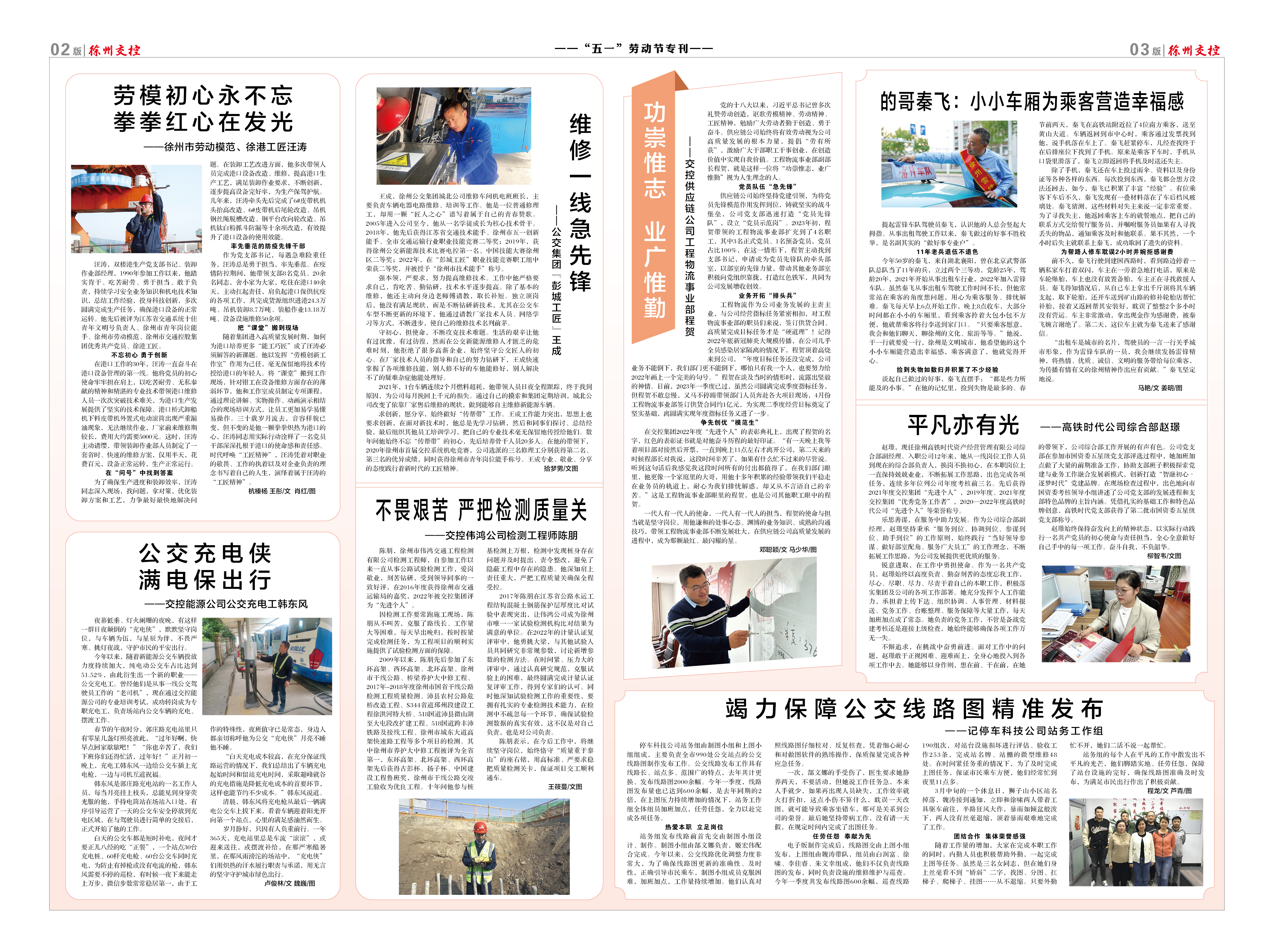 巅峰国际官网-追求康健,你我一起生长