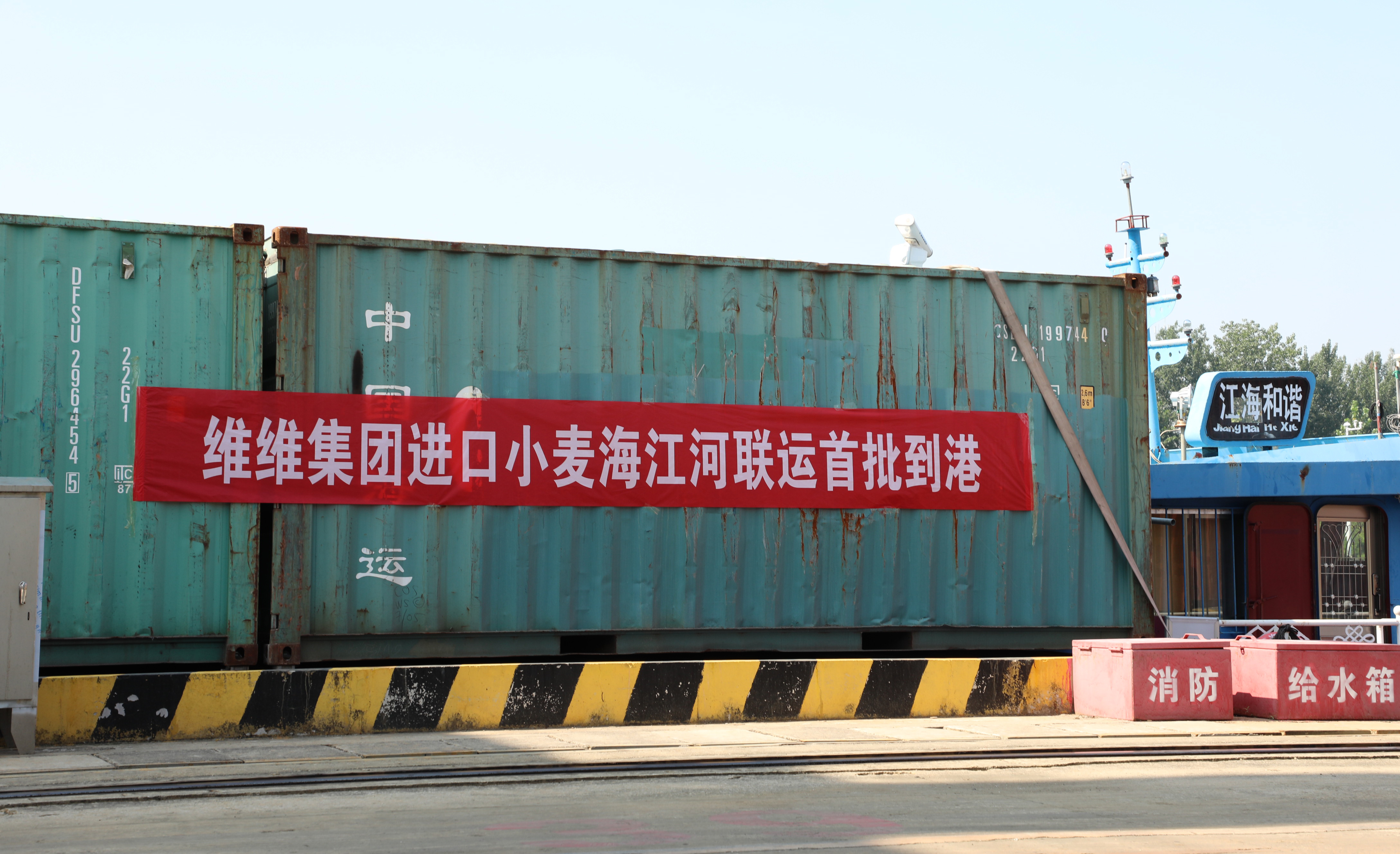 “南粮北运”新模式 本钱低 效劳优
