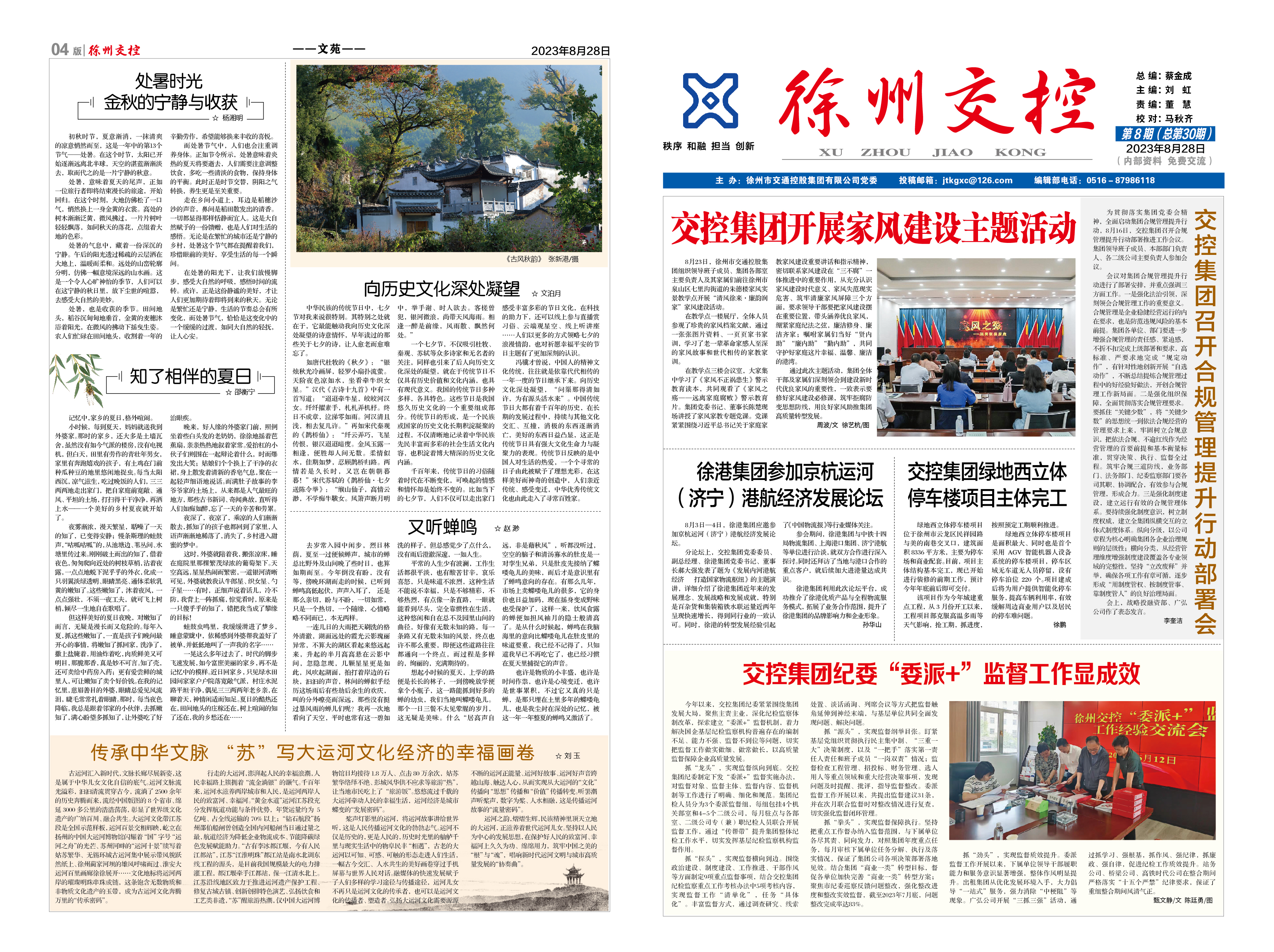 巅峰国际官网-追求康健,你我一起生长