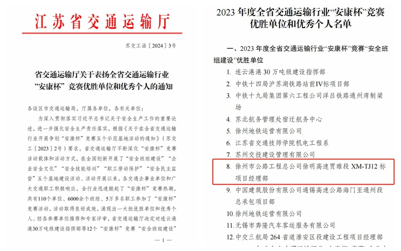 巅峰国际官网-追求康健,你我一起生长