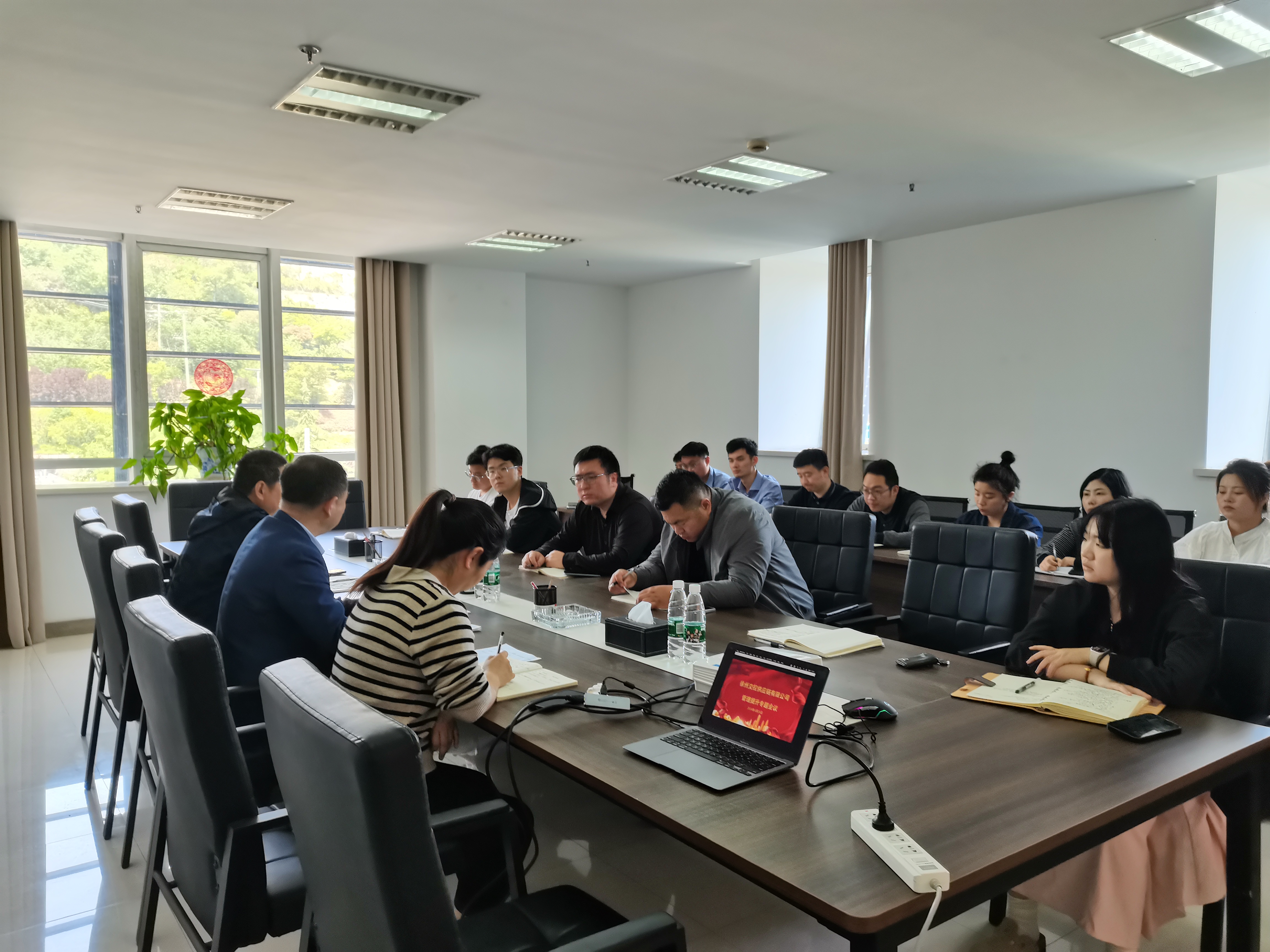 巅峰国际官网供应链公司召开“治理提升” 专题聚会