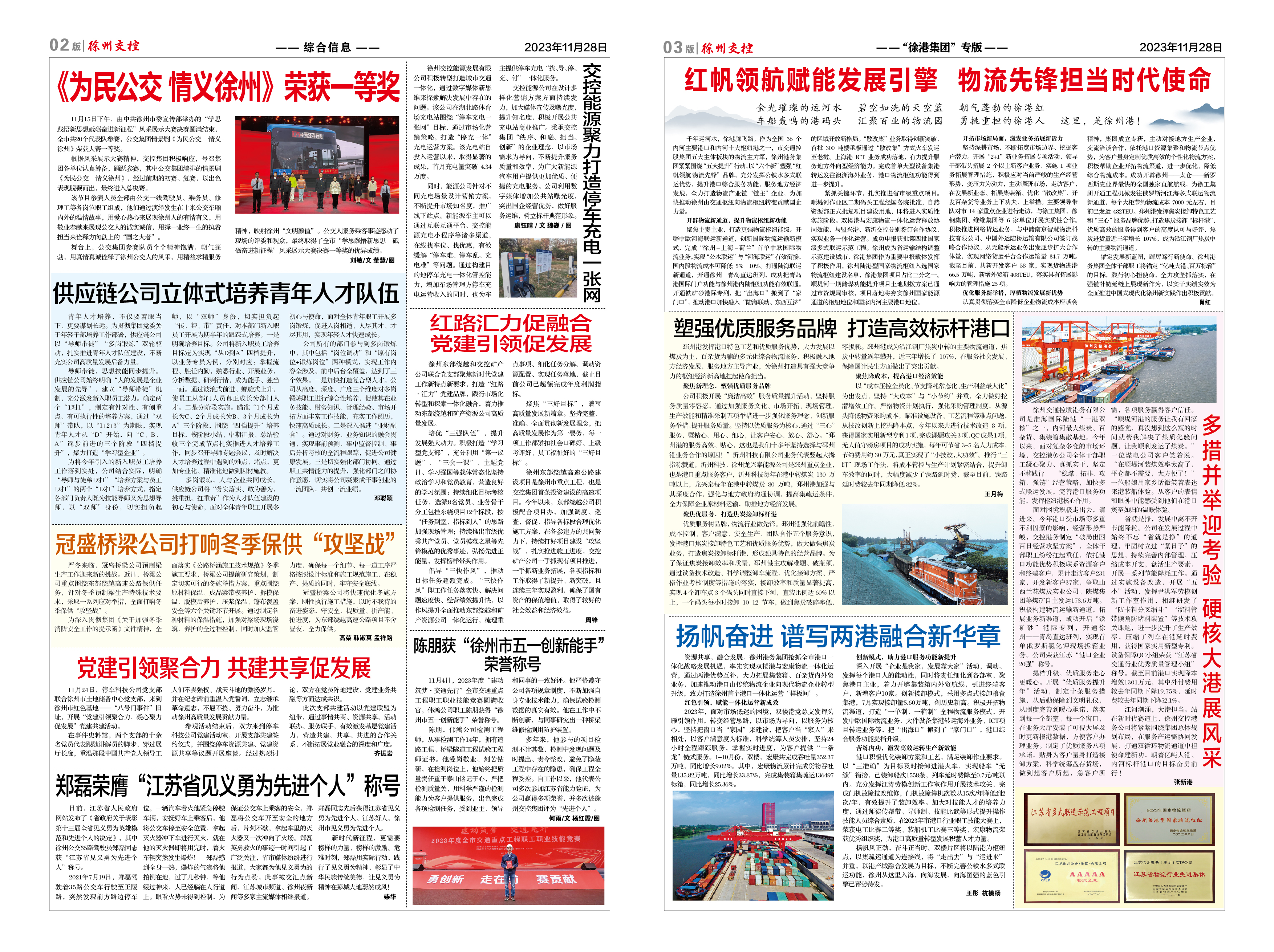 巅峰国际官网-追求康健,你我一起生长