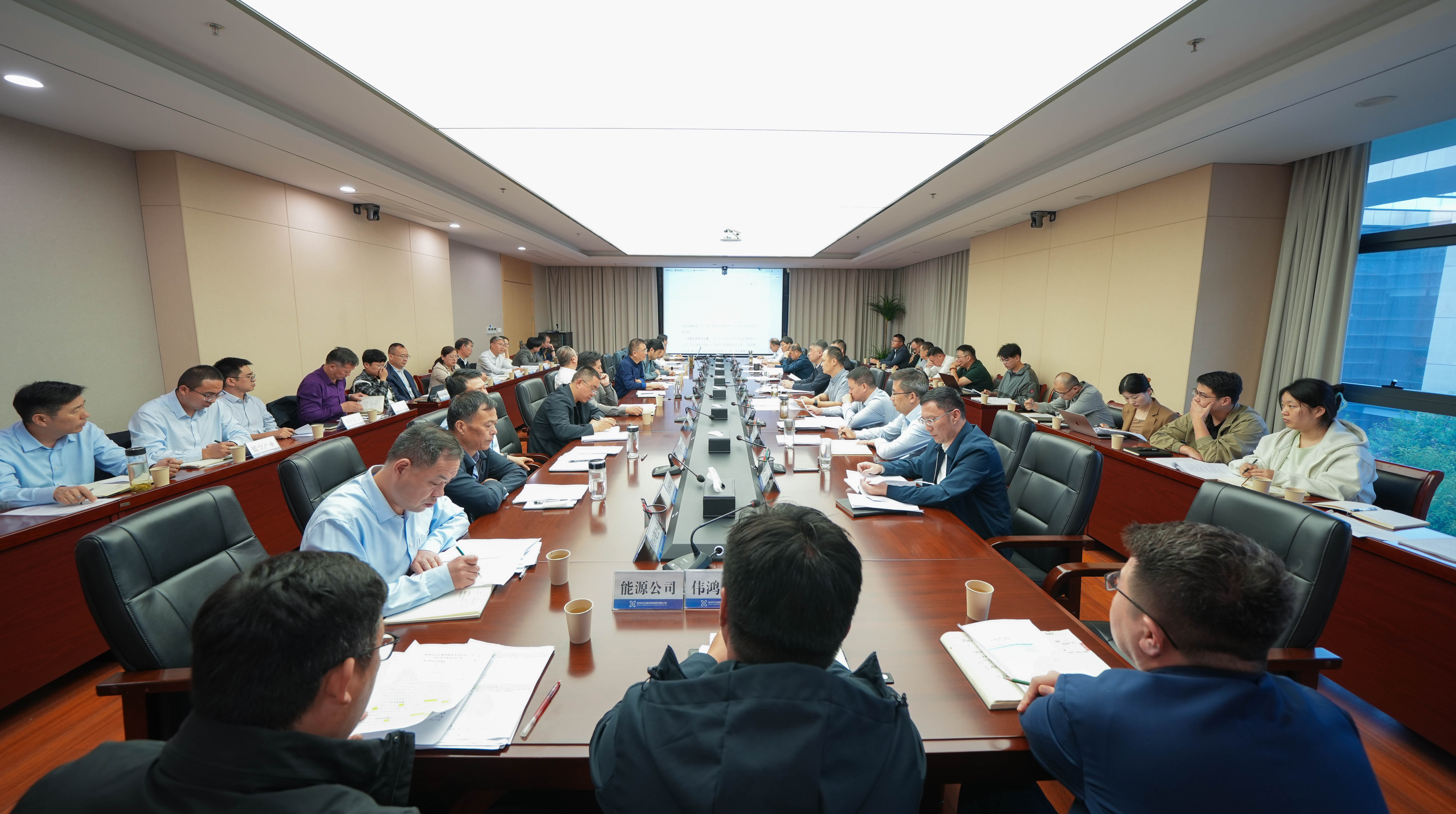 巅峰国际官网集团召开三季度经济运行剖析会